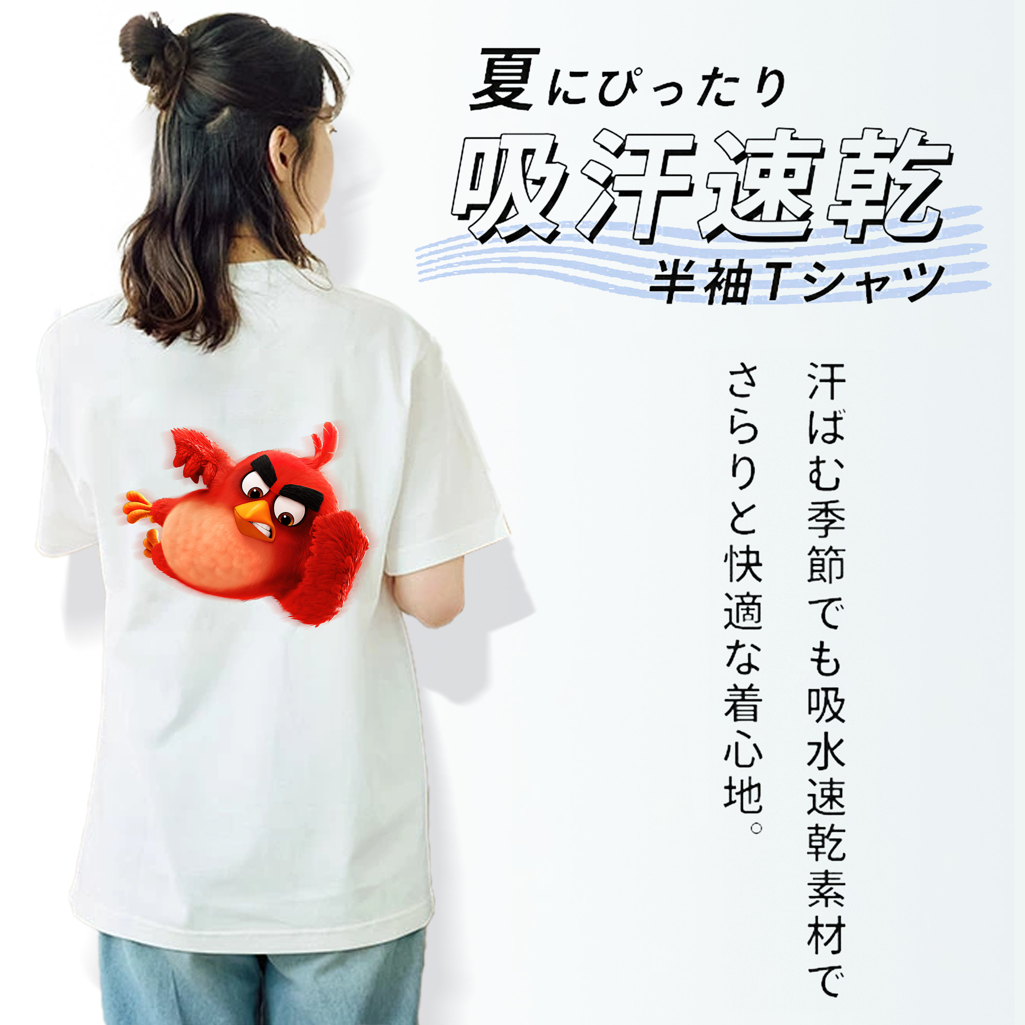 Angry Birds アングリーバード 綿100％半袖Tシャツ（背面プリント）