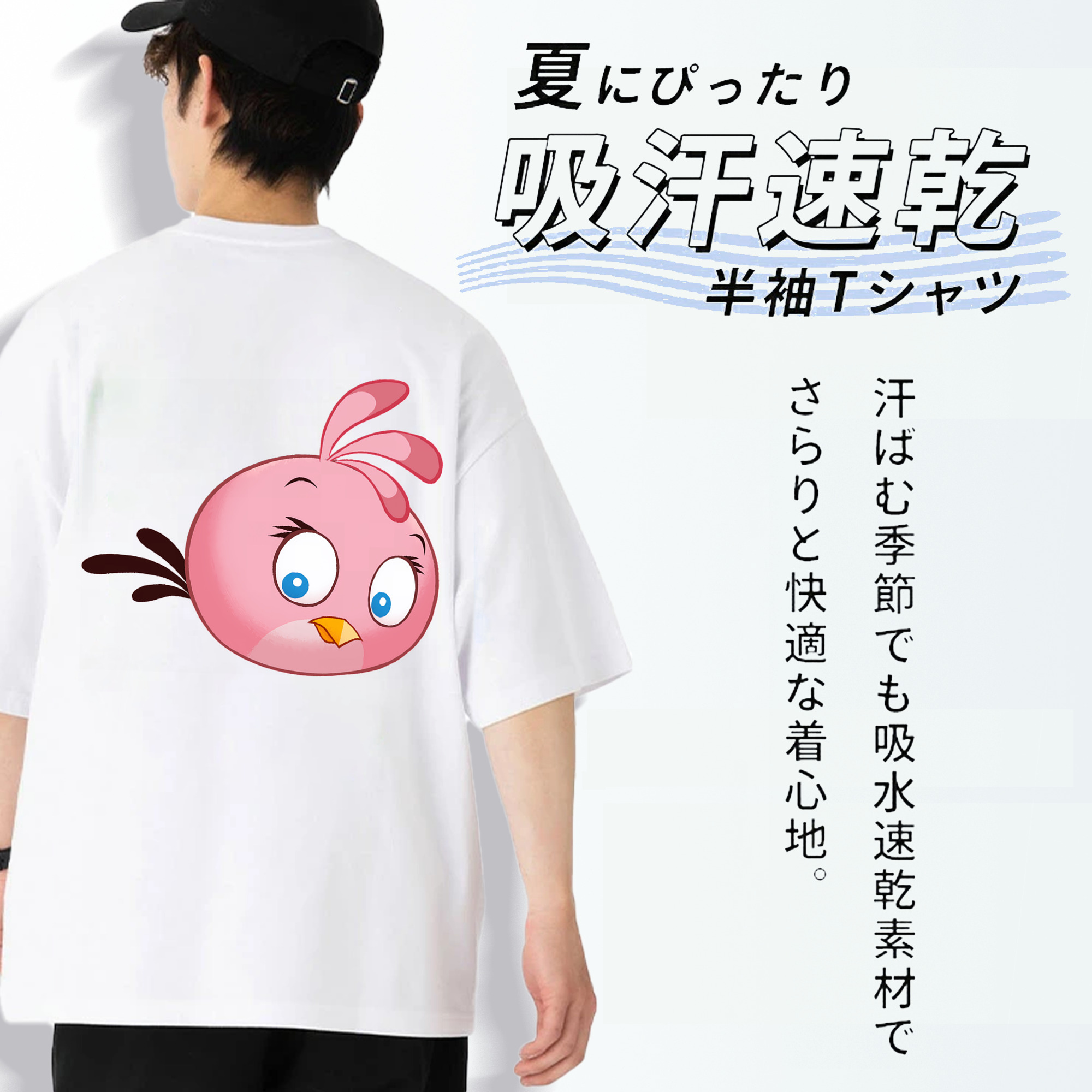 Angry Birds アングリーバード 綿100％半袖Tシャツ（背面プリント）