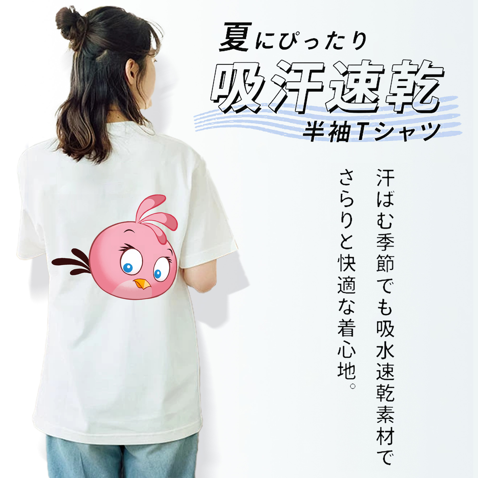 Angry Birds アングリーバード 綿100％半袖Tシャツ（背面プリント）