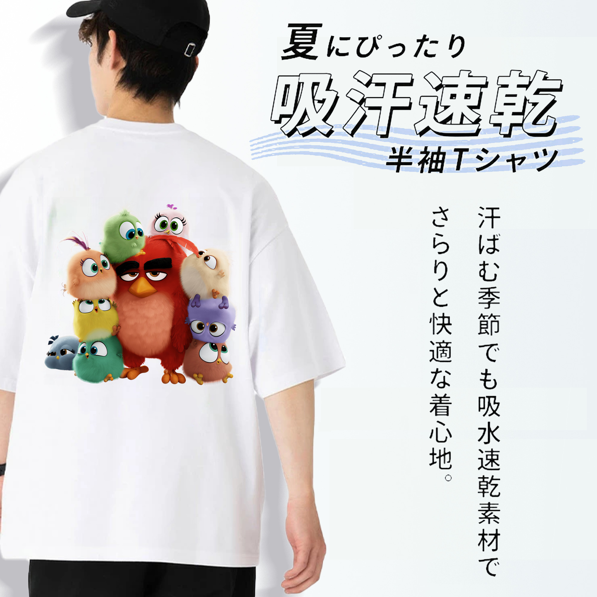 Angry Birds アングリーバード 綿100％半袖Tシャツ（背面プリント）