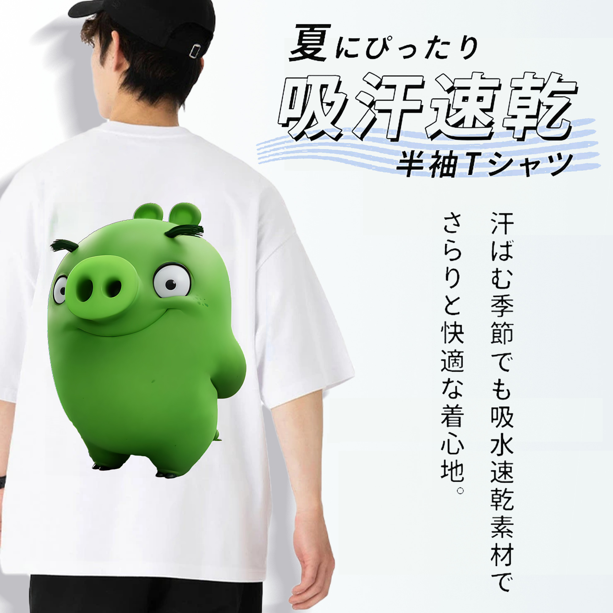 Angry Birds アングリーバード 綿100％半袖Tシャツ（背面プリント）