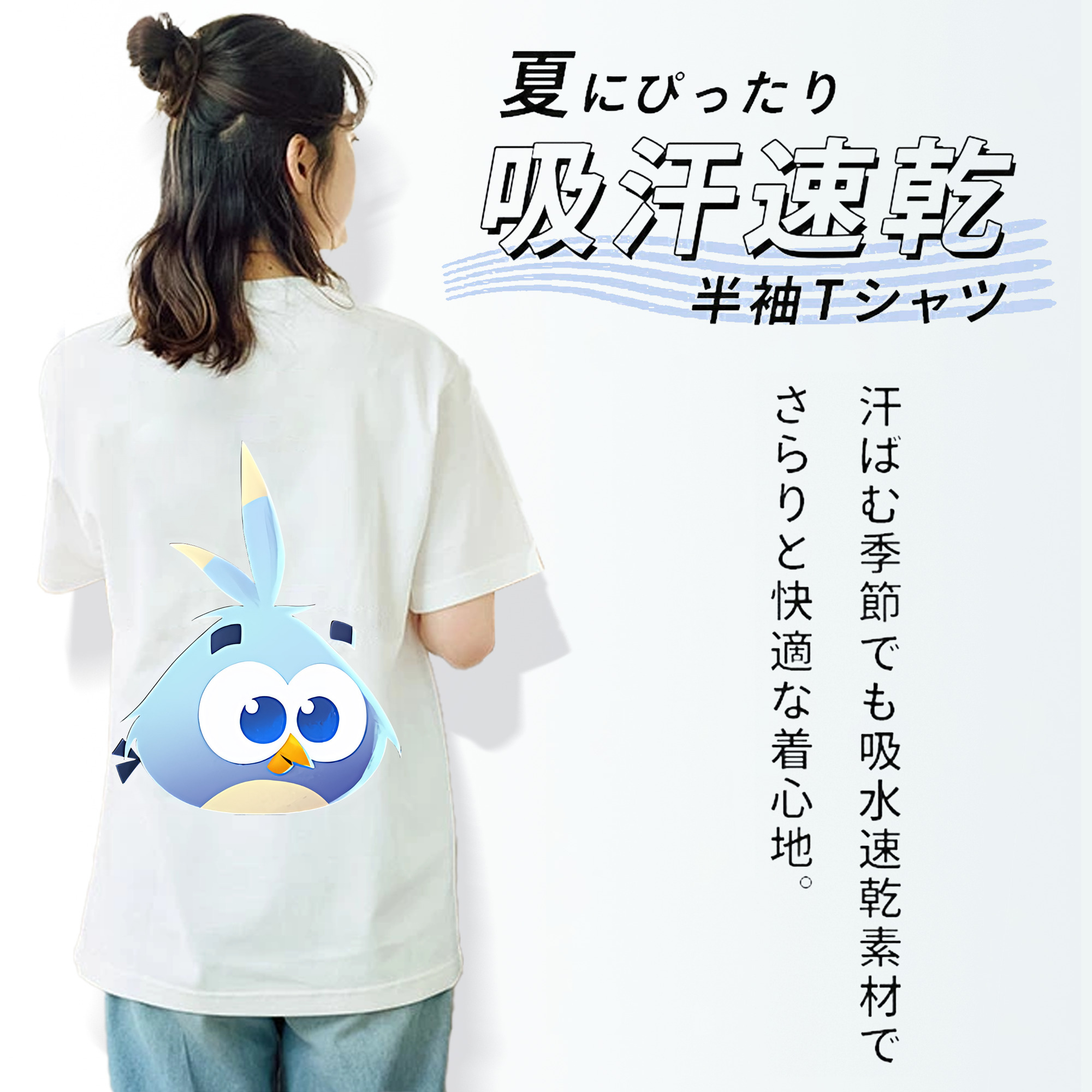 Angry Birds アングリーバード 綿100％半袖Tシャツ（背面プリント）
