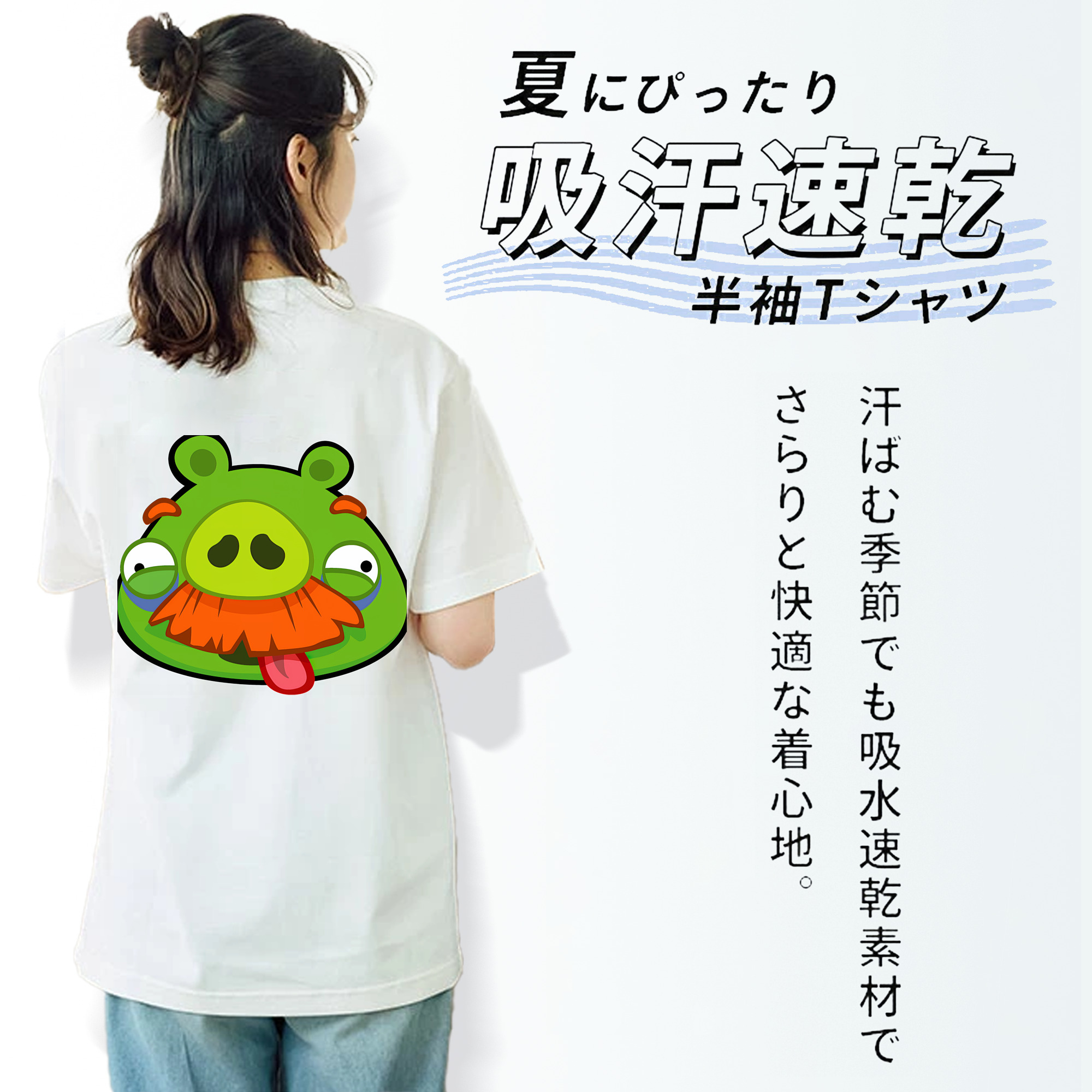 Angry Birds アングリーバード 綿100％半袖Tシャツ（背面プリント）