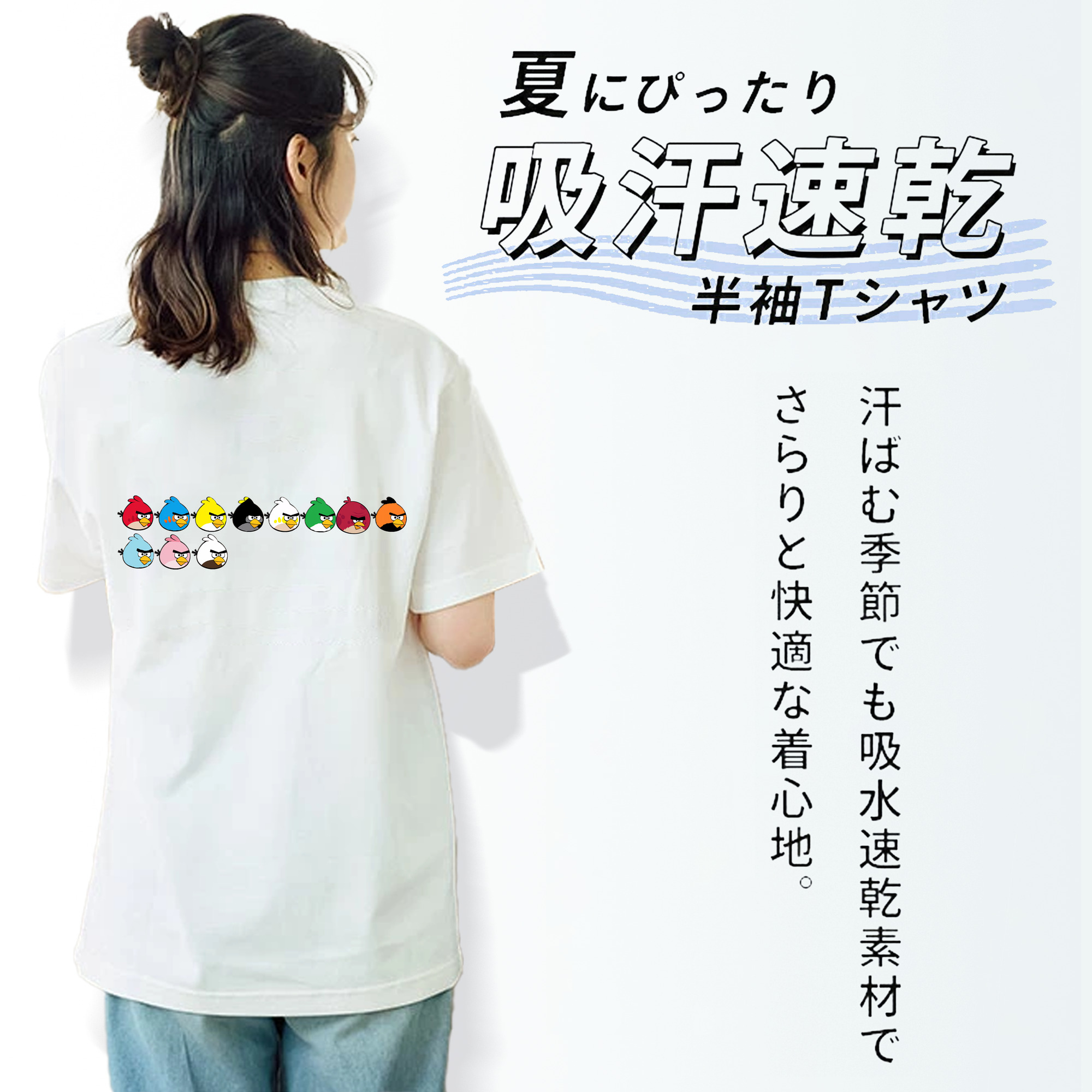 Angry Birds アングリーバード 綿100％半袖Tシャツ（背面プリント）