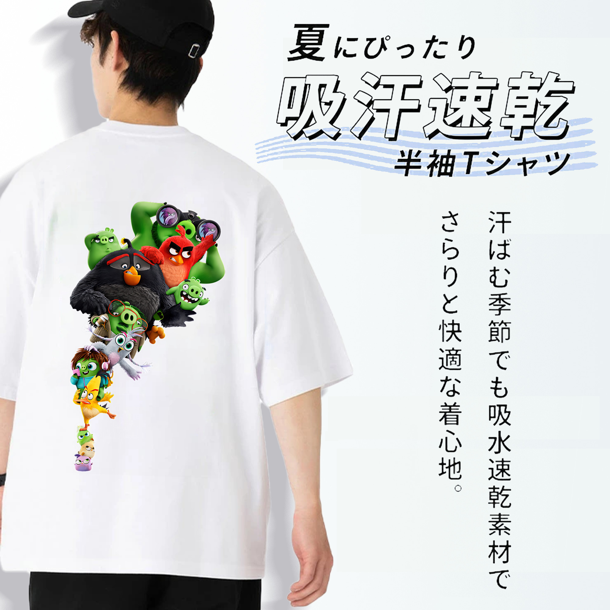 Angry Birds アングリーバード 綿100％半袖Tシャツ（背面プリント）