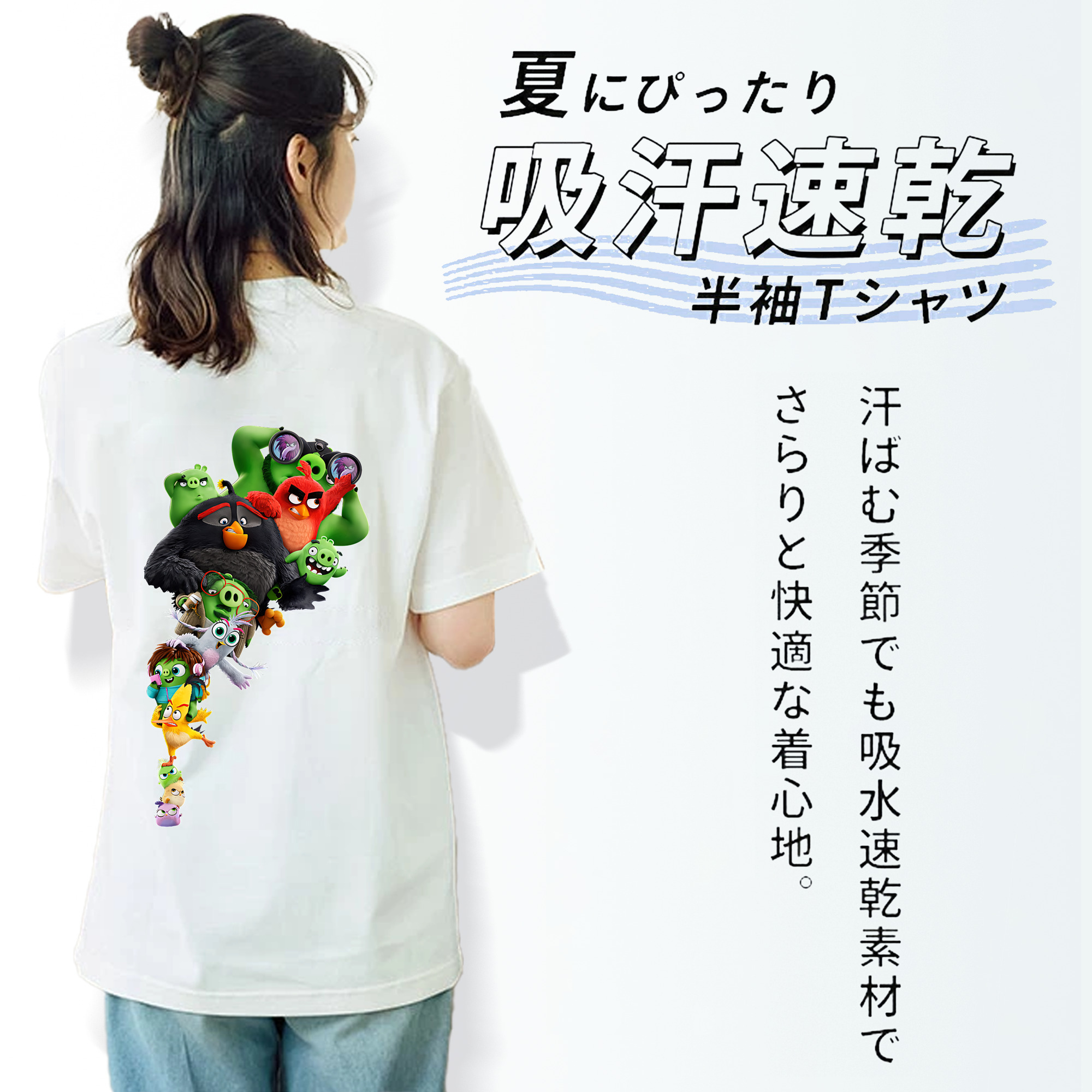 Angry Birds アングリーバード 綿100％半袖Tシャツ（背面プリント）