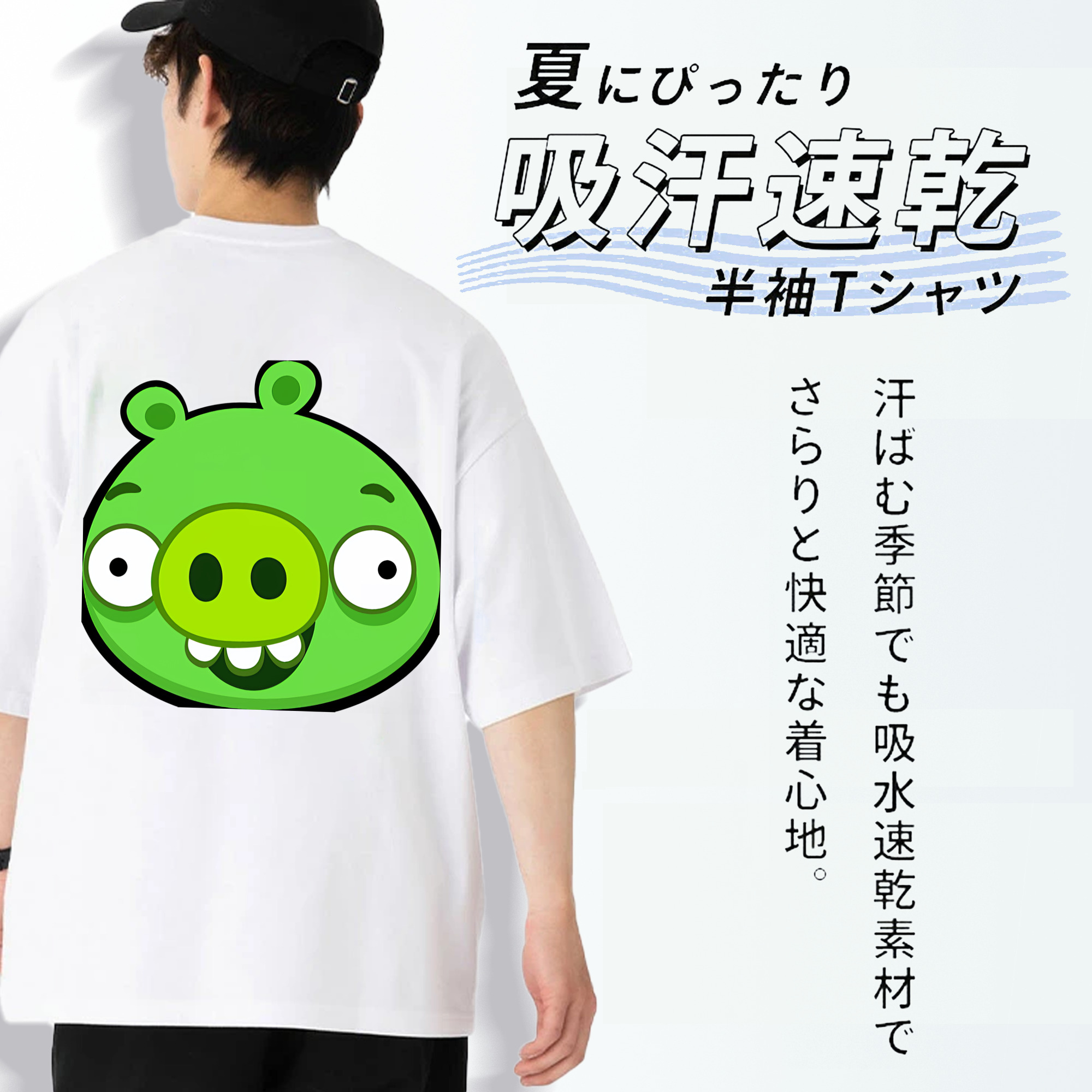 Angry Birds アングリーバード 綿100％半袖Tシャツ（背面プリント）