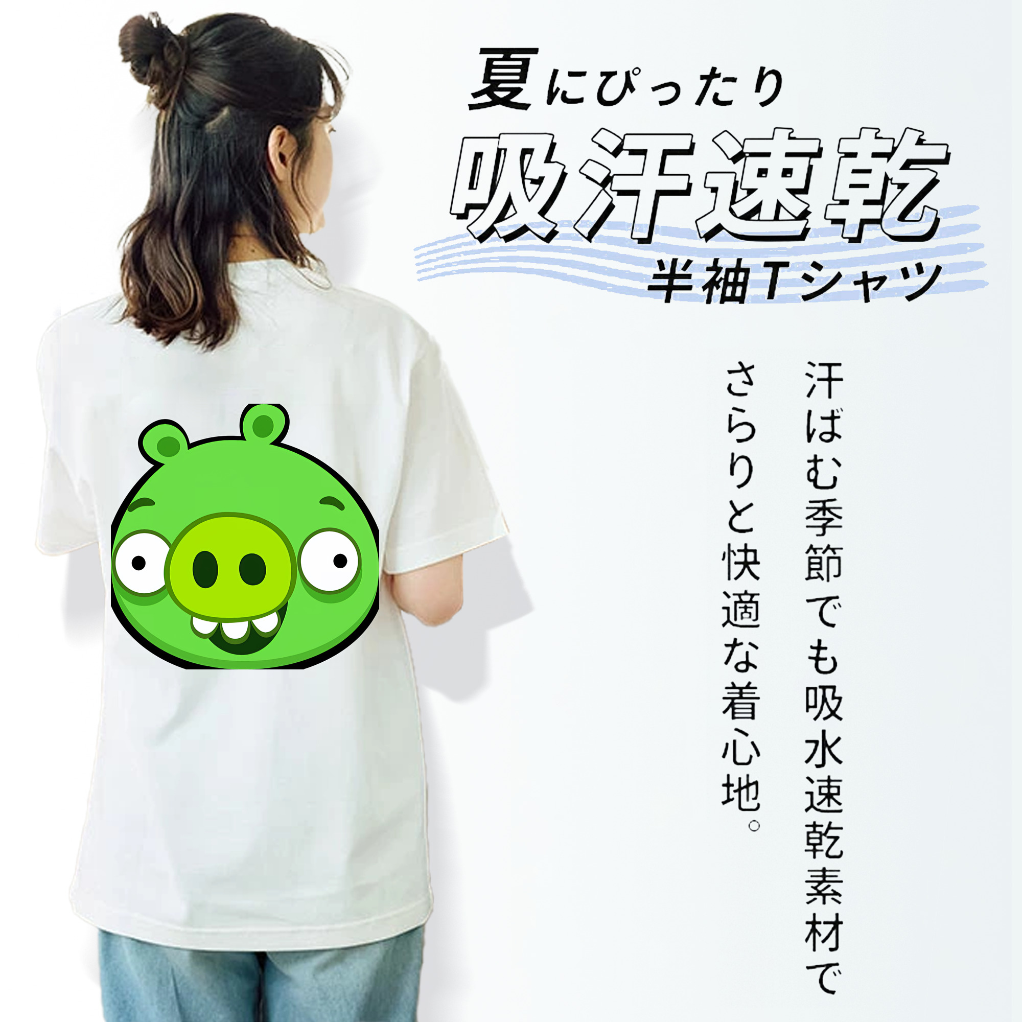 Angry Birds アングリーバード 綿100％半袖Tシャツ（背面プリント）