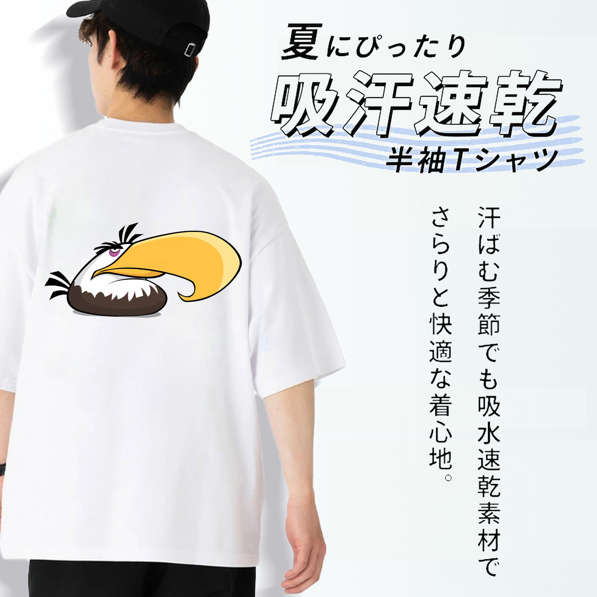 Angry Birds アングリーバード 綿100％半袖Tシャツ（背面プリント）