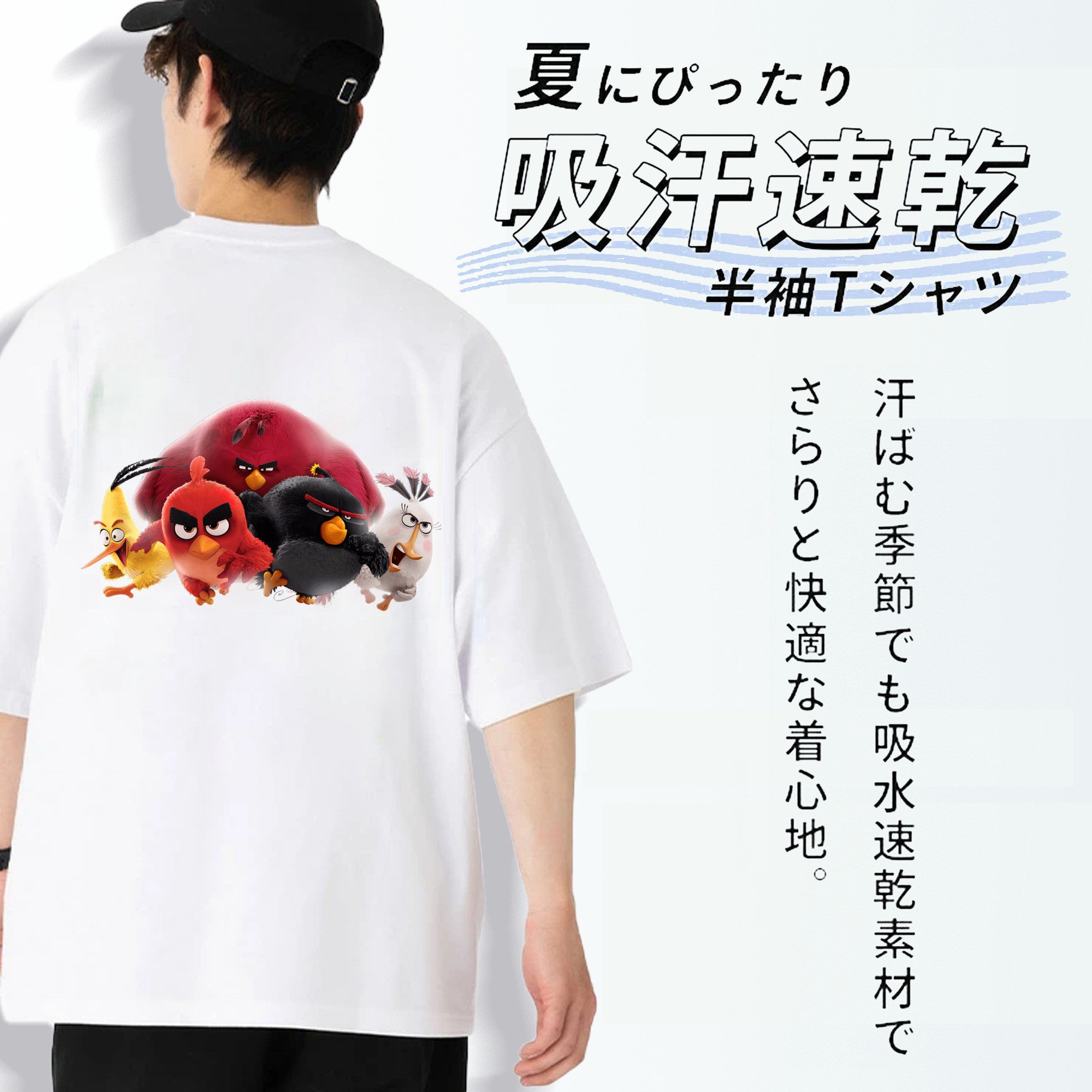 Angry Birds アングリーバード 綿100％半袖Tシャツ（背面プリント）