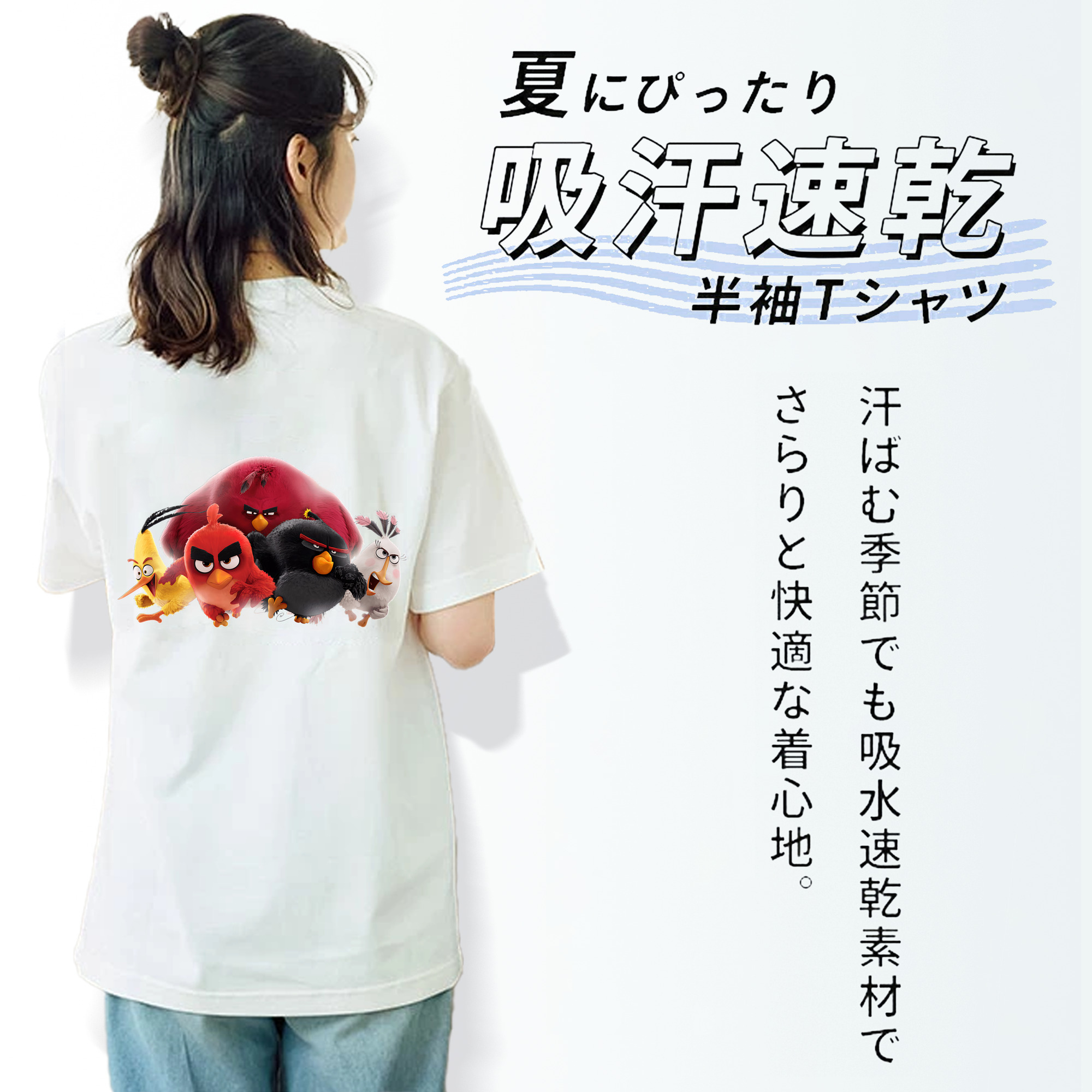 Angry Birds アングリーバード 綿100％半袖Tシャツ（背面プリント）