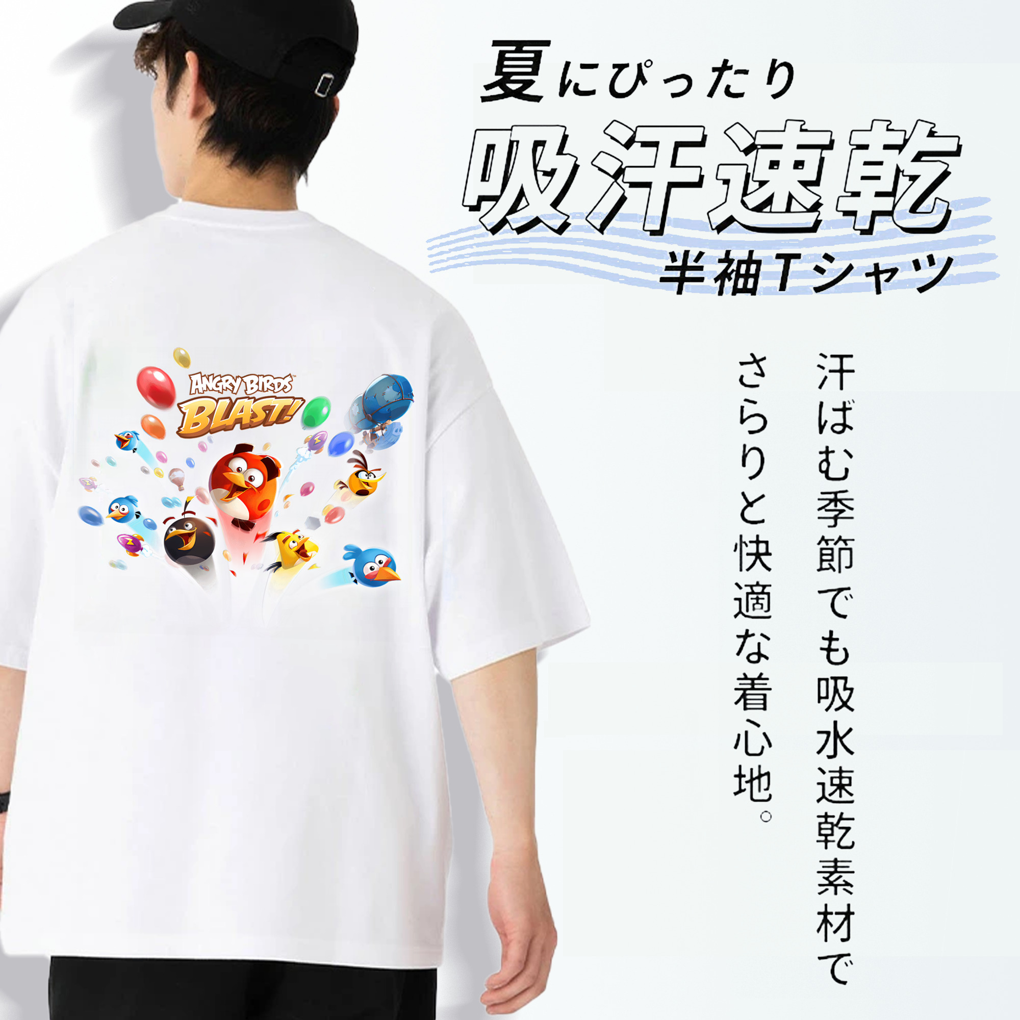 Angry Birds アングリーバード 綿100％半袖Tシャツ（背面プリント）
