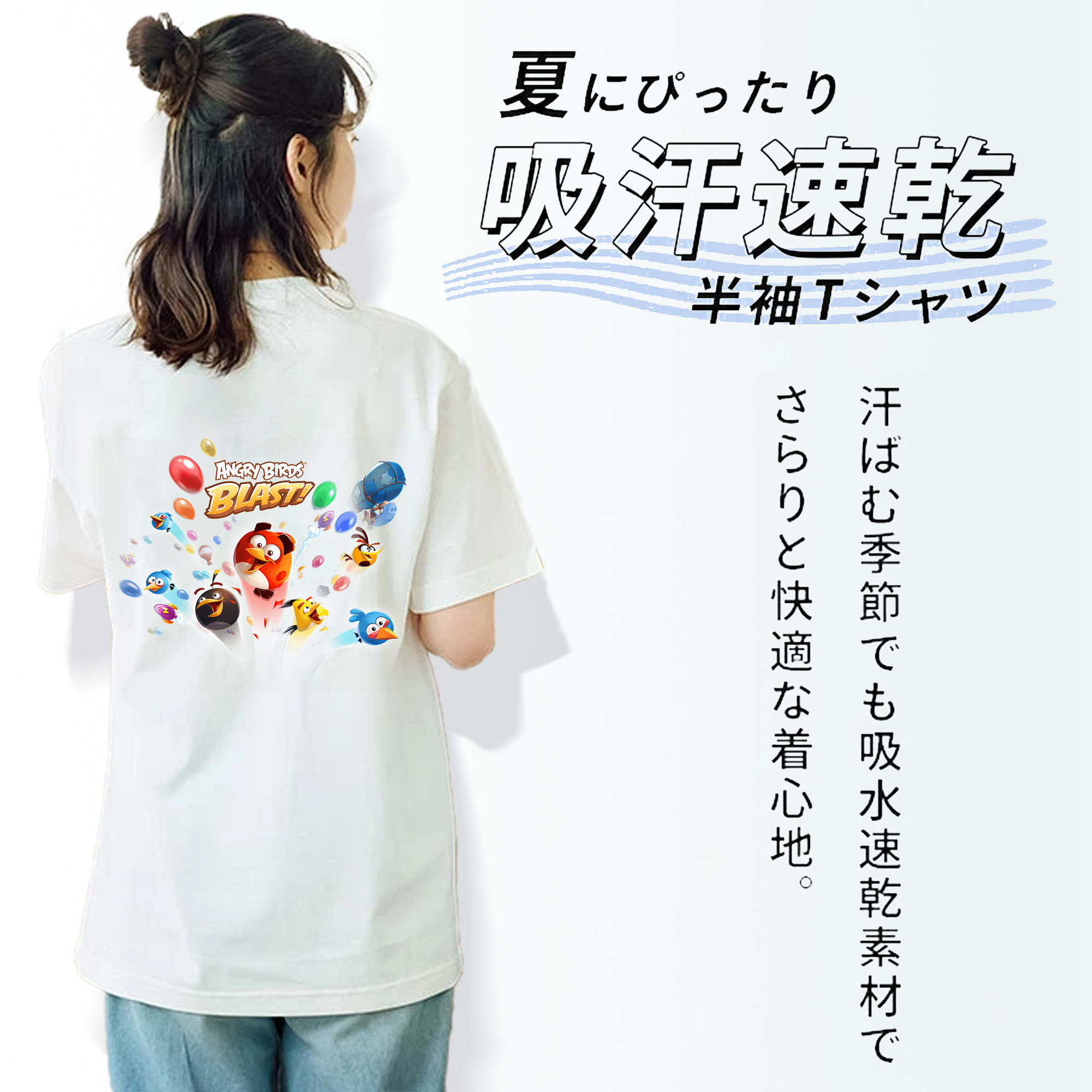 Angry Birds アングリーバード 綿100％半袖Tシャツ（背面プリント）