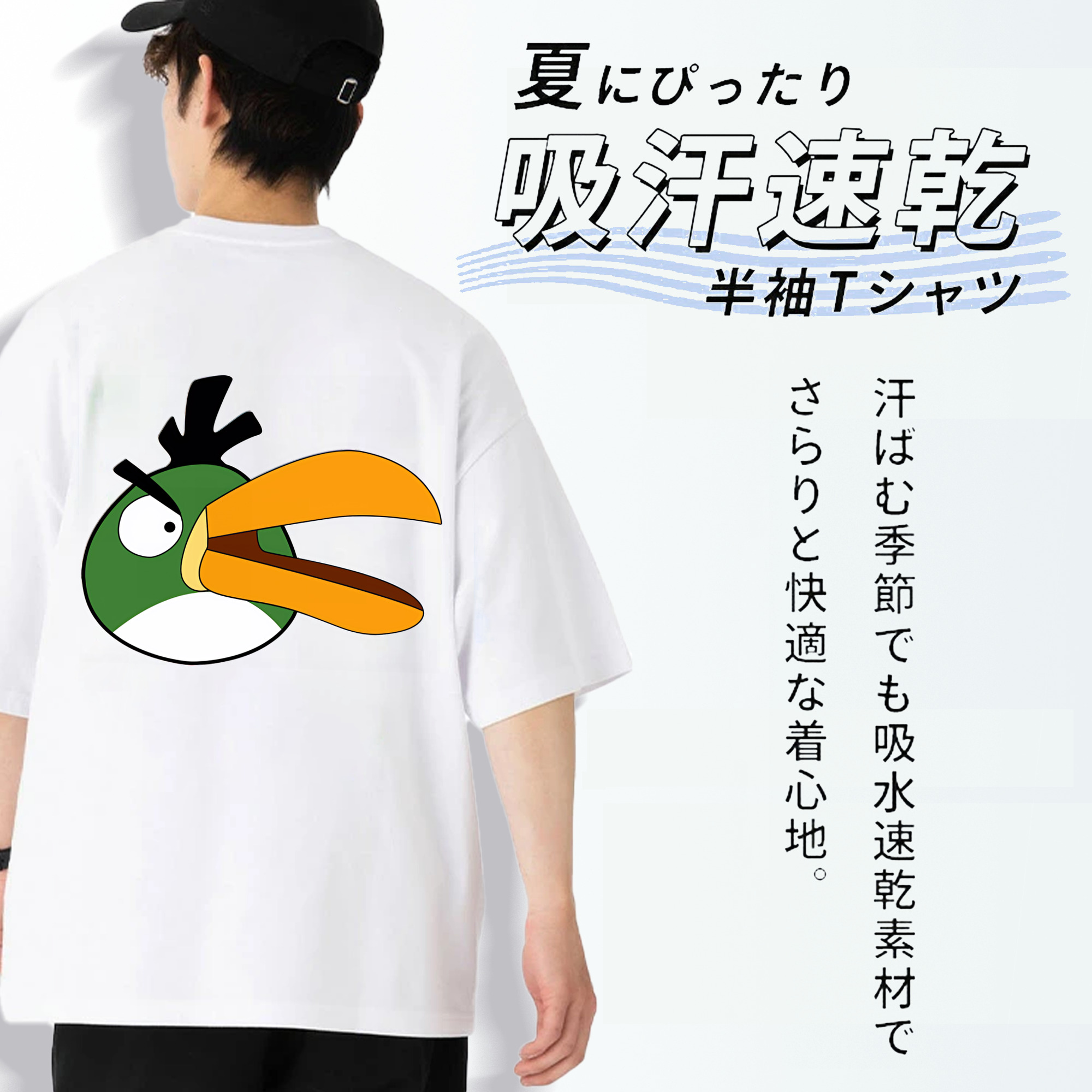 Angry Birds アングリーバード 綿100％半袖Tシャツ（背面プリント）
