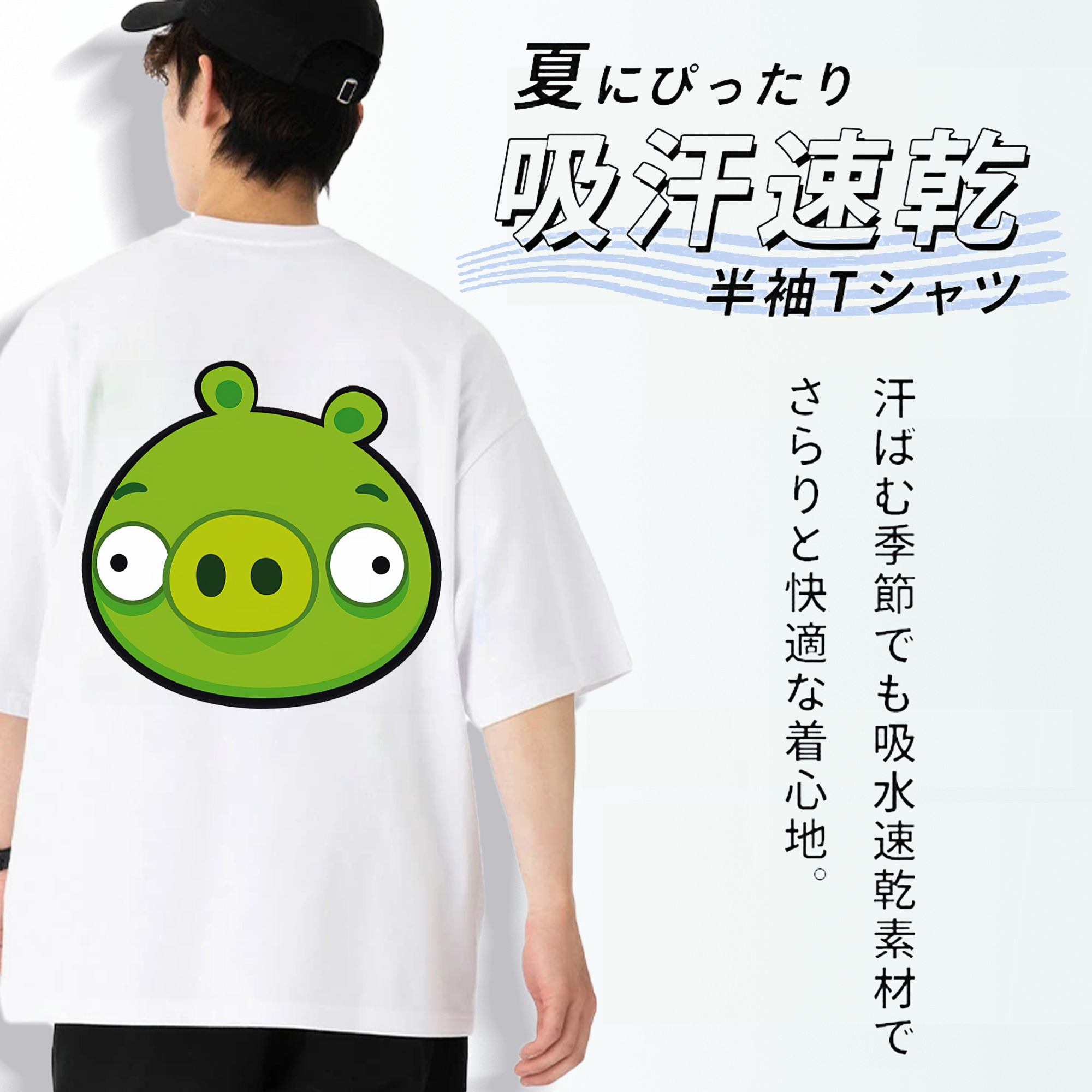 Angry Birds アングリーバード 綿100％半袖Tシャツ（背面プリント）