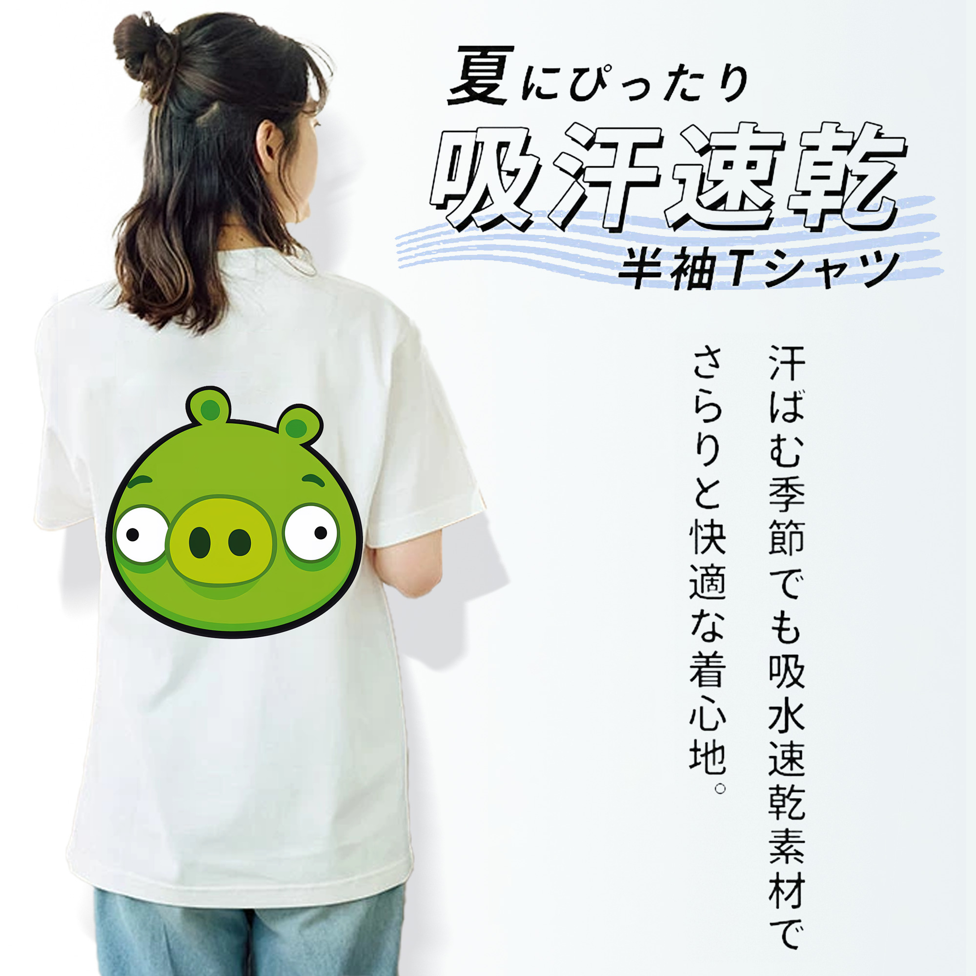 Angry Birds アングリーバード 綿100％半袖Tシャツ（背面プリント）