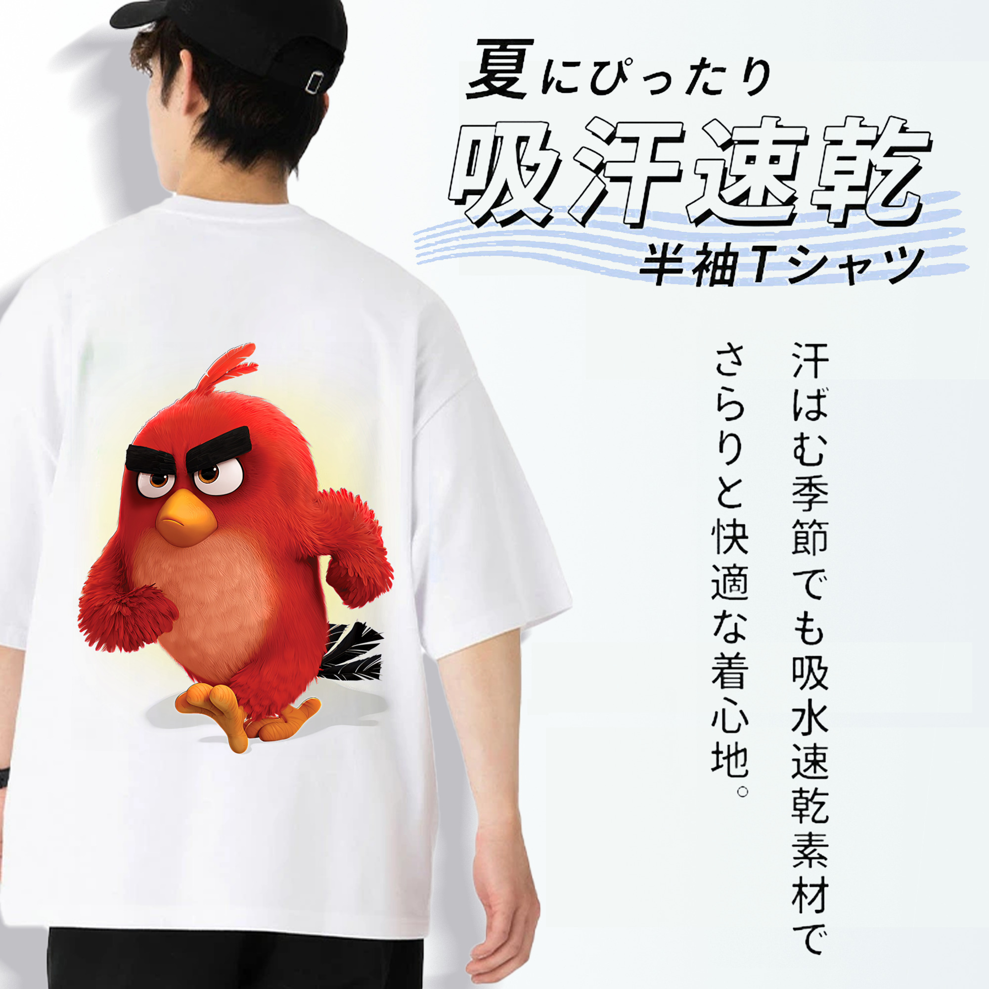 Angry Birds アングリーバード 綿100％半袖Tシャツ（背面プリント）