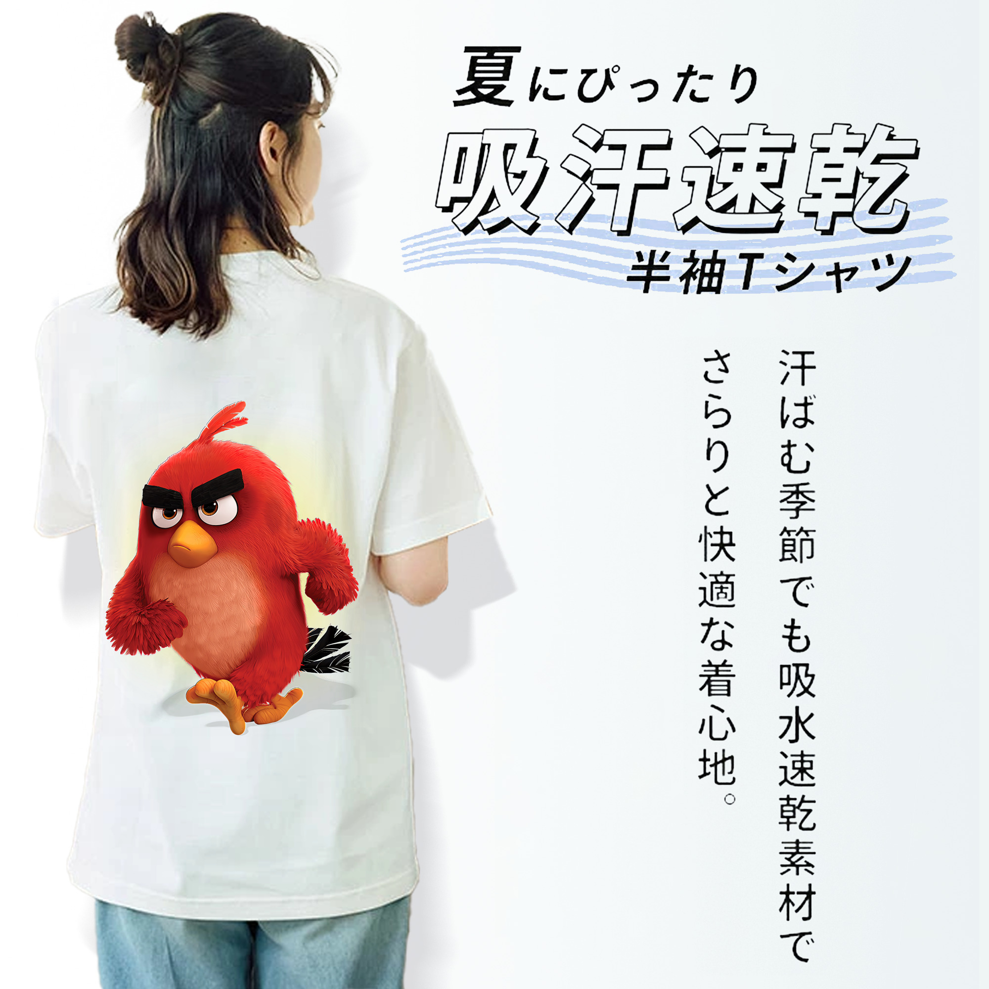 Angry Birds アングリーバード 綿100％半袖Tシャツ（背面プリント）