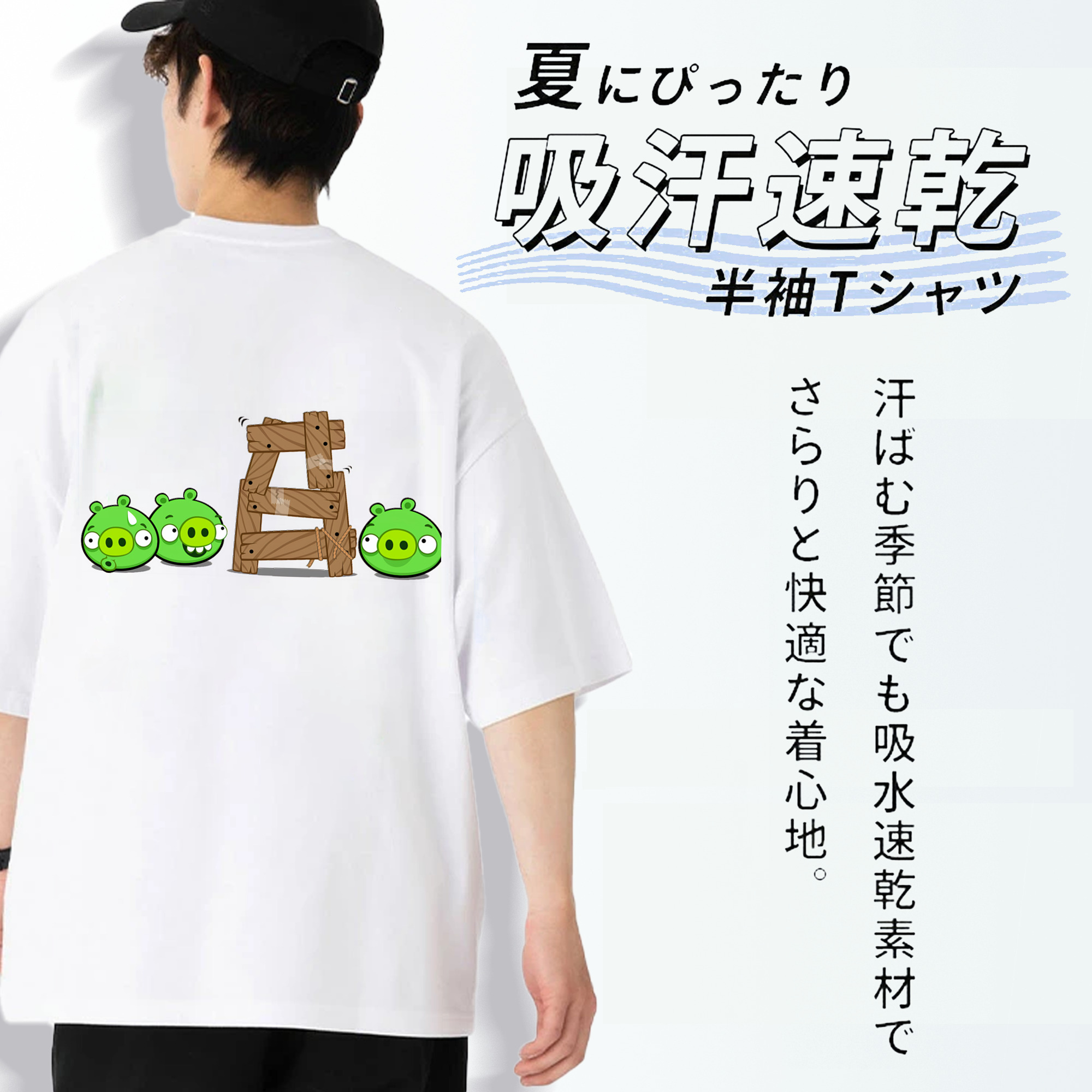 Angry Birds アングリーバード 綿100％半袖Tシャツ（背面プリント）