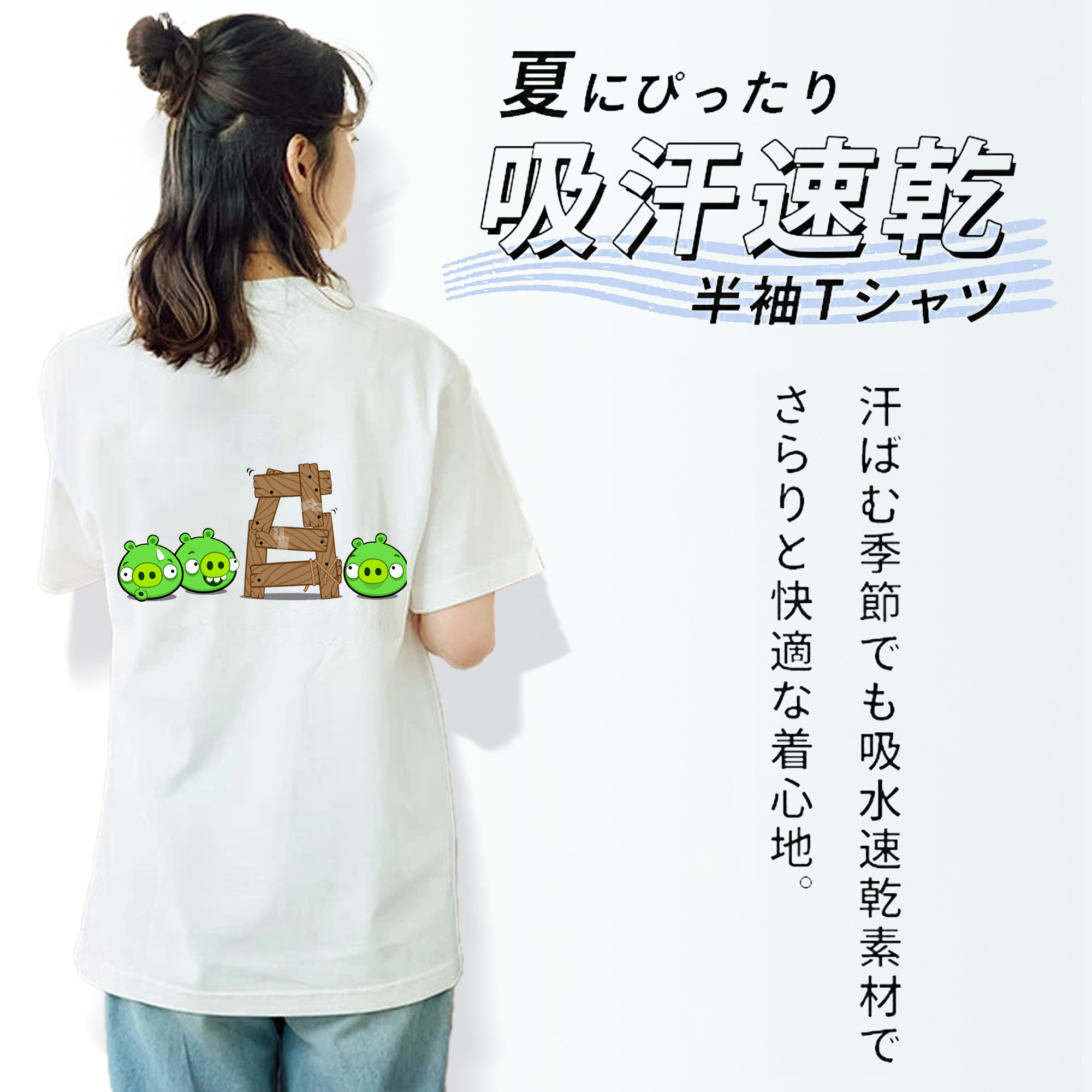 Angry Birds アングリーバード 綿100％半袖Tシャツ（背面プリント）