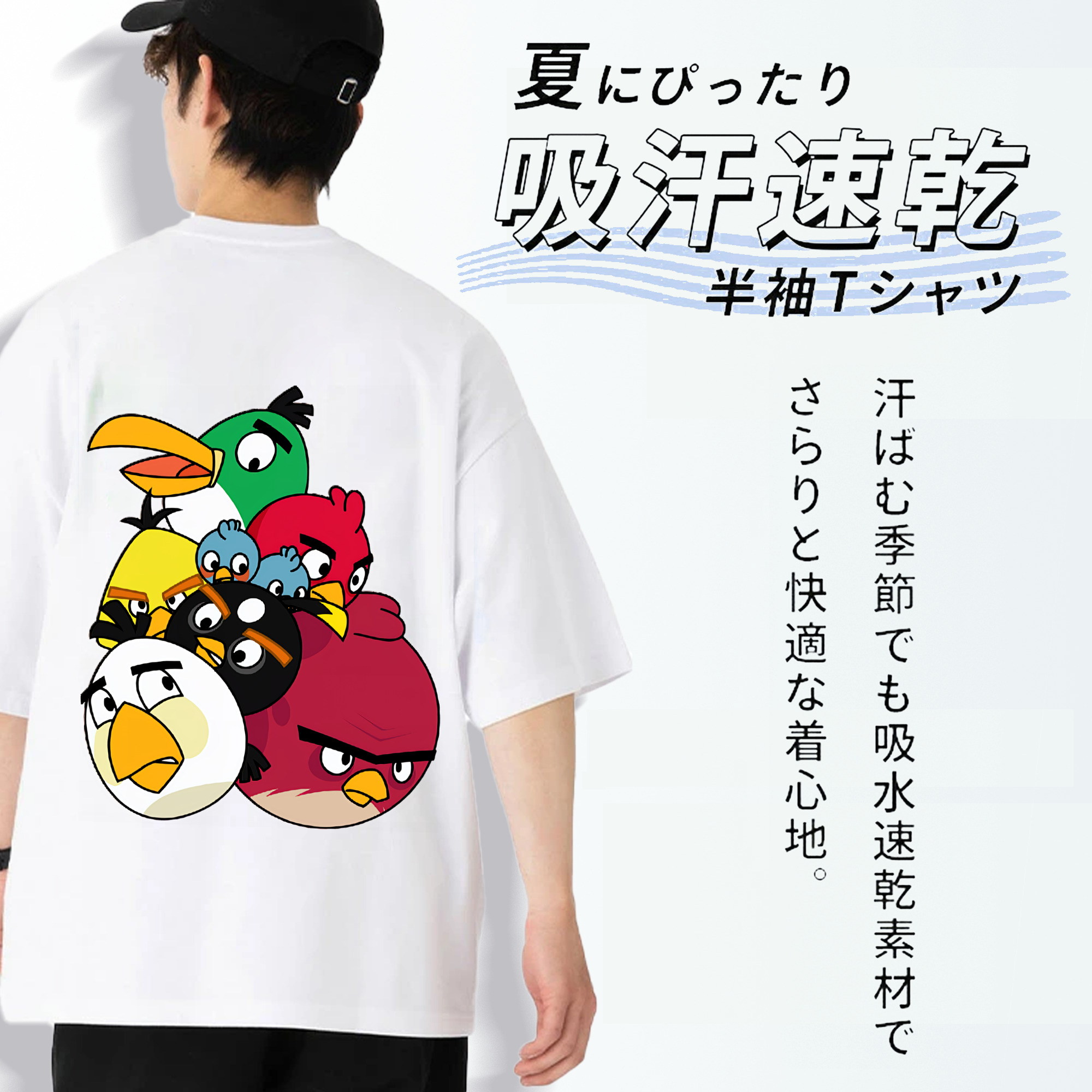 Angry Birds アングリーバード 綿100％半袖Tシャツ（背面プリント）