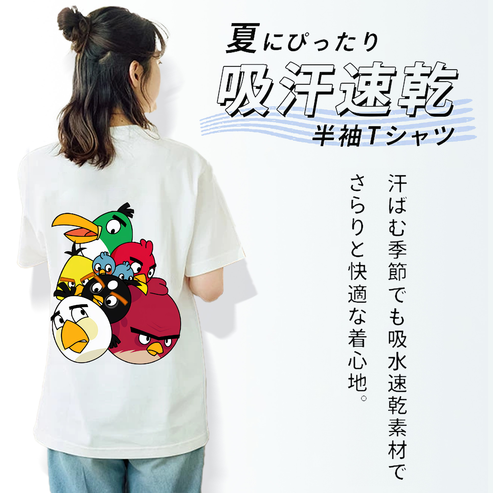 Angry Birds アングリーバード 綿100％半袖Tシャツ（背面プリント）