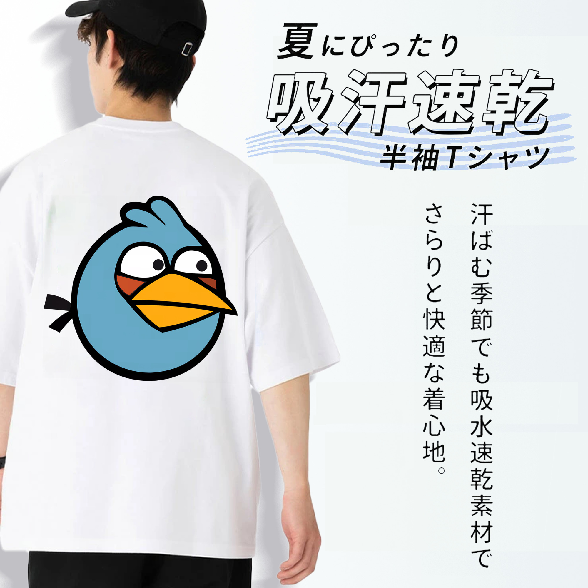 Angry Birds アングリーバード 綿100％半袖Tシャツ（背面プリント）