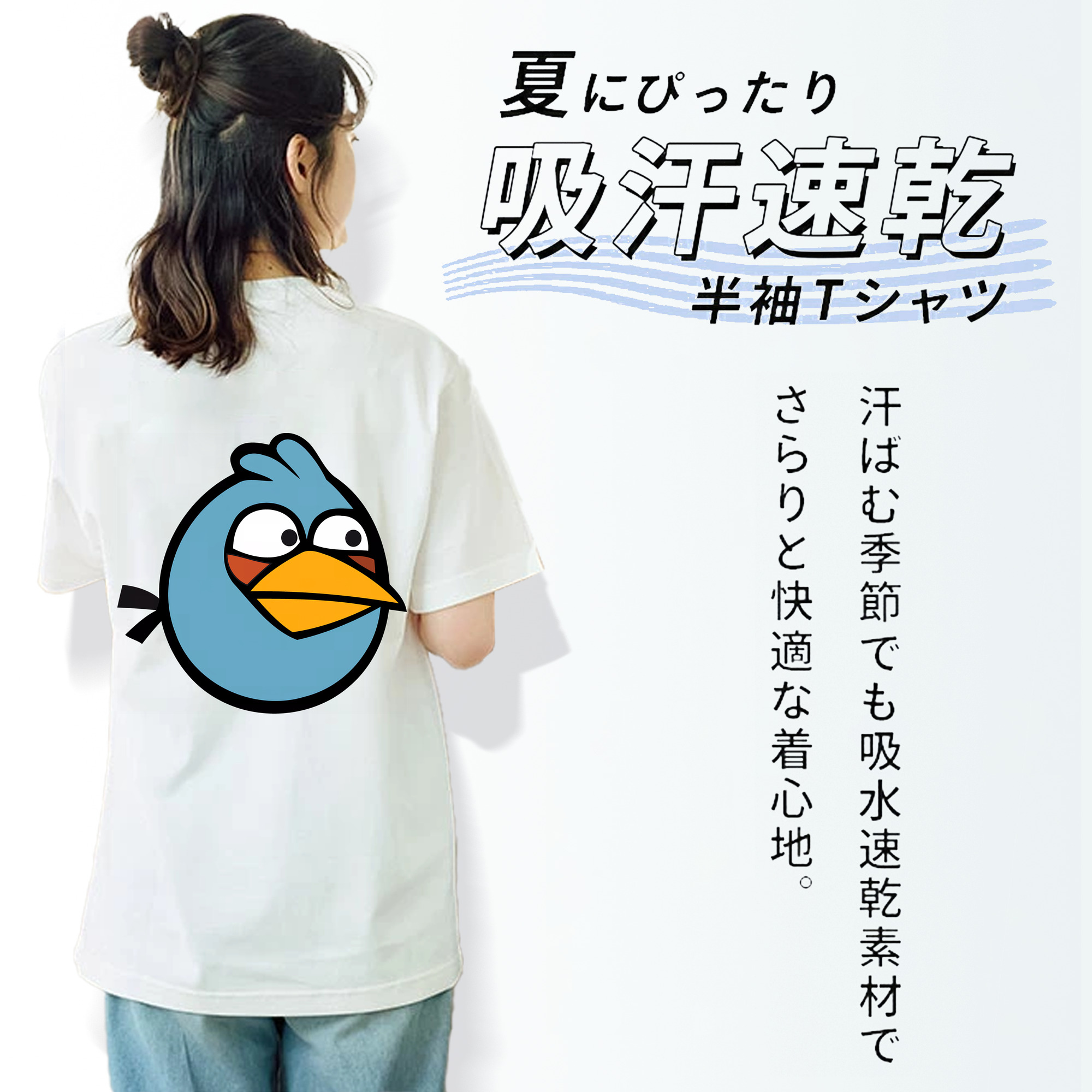 Angry Birds アングリーバード 綿100％半袖Tシャツ（背面プリント）