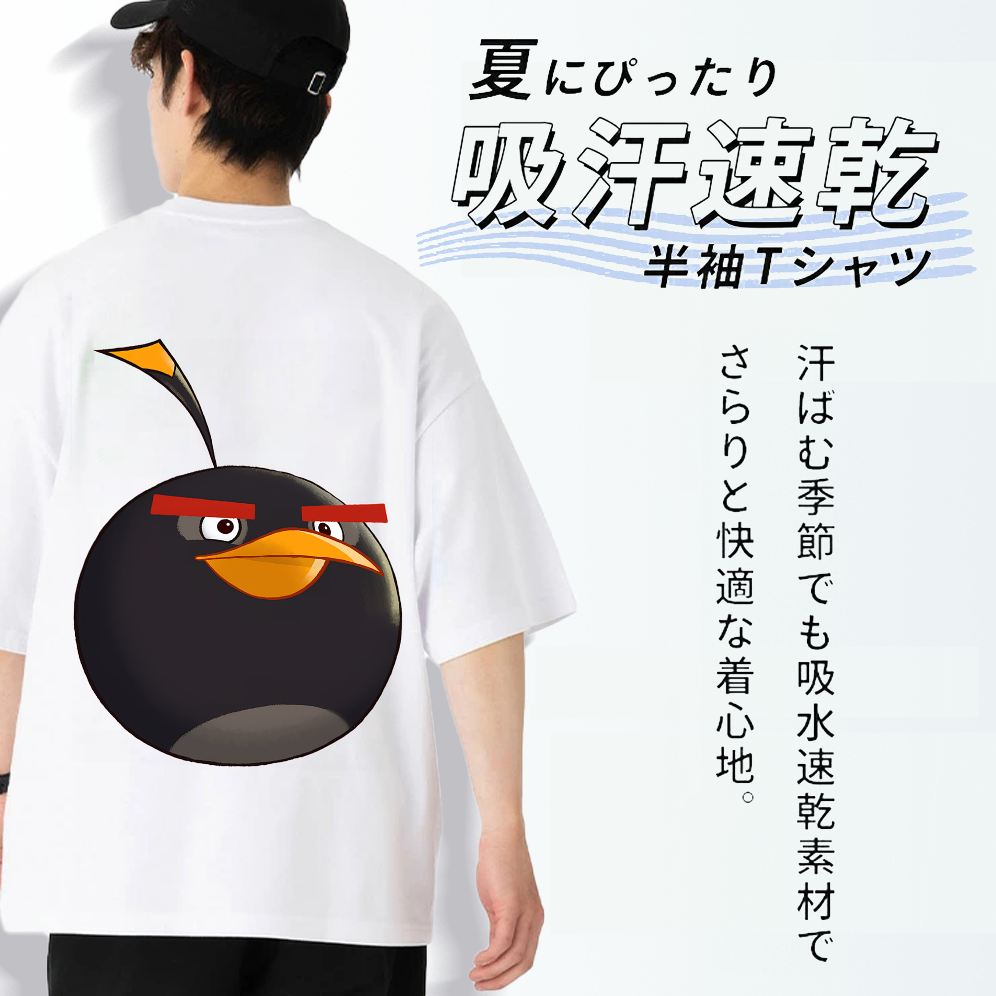 Angry Birds アングリーバード 綿100％半袖Tシャツ（背面プリント）