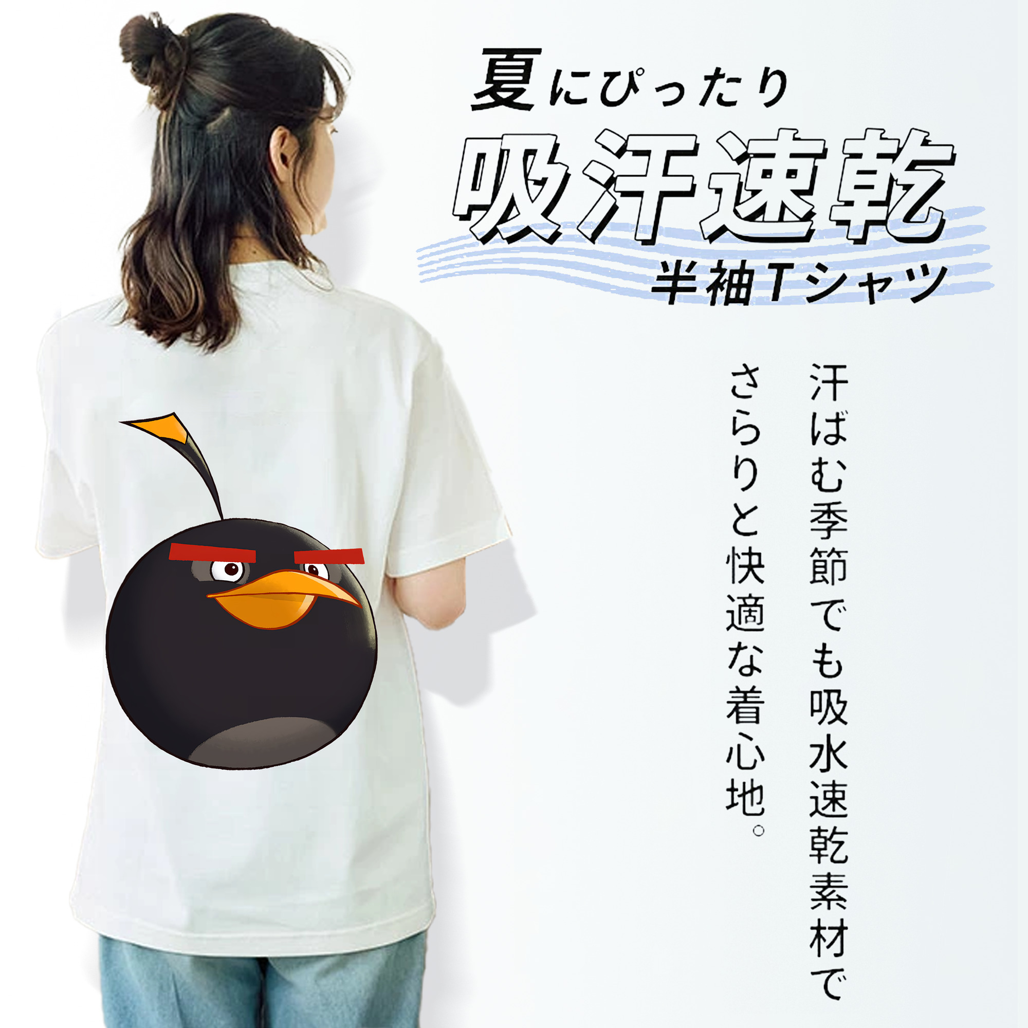 Angry Birds アングリーバード 綿100％半袖Tシャツ（背面プリント）