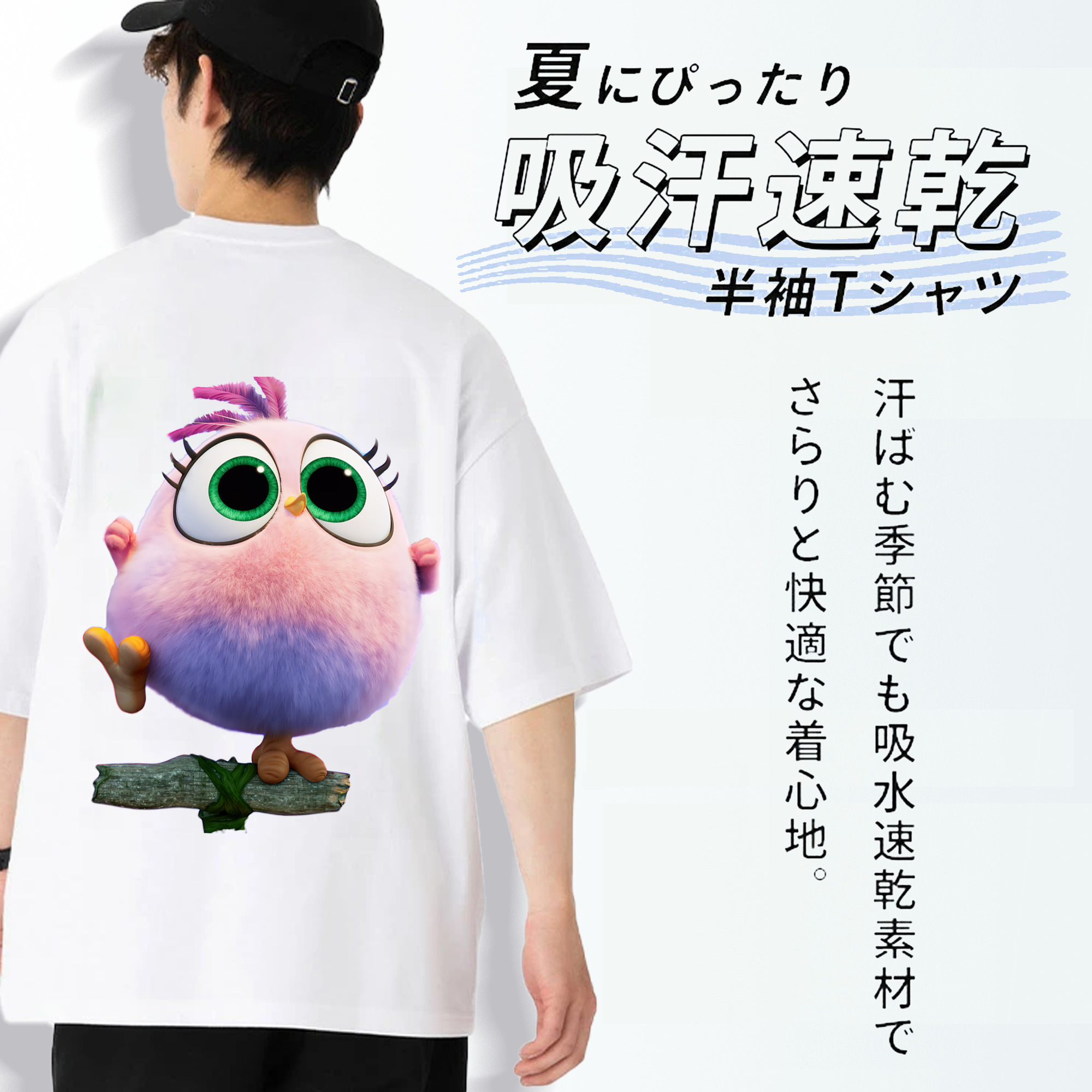 Angry Birds アングリーバード 綿100％半袖Tシャツ（背面プリント）