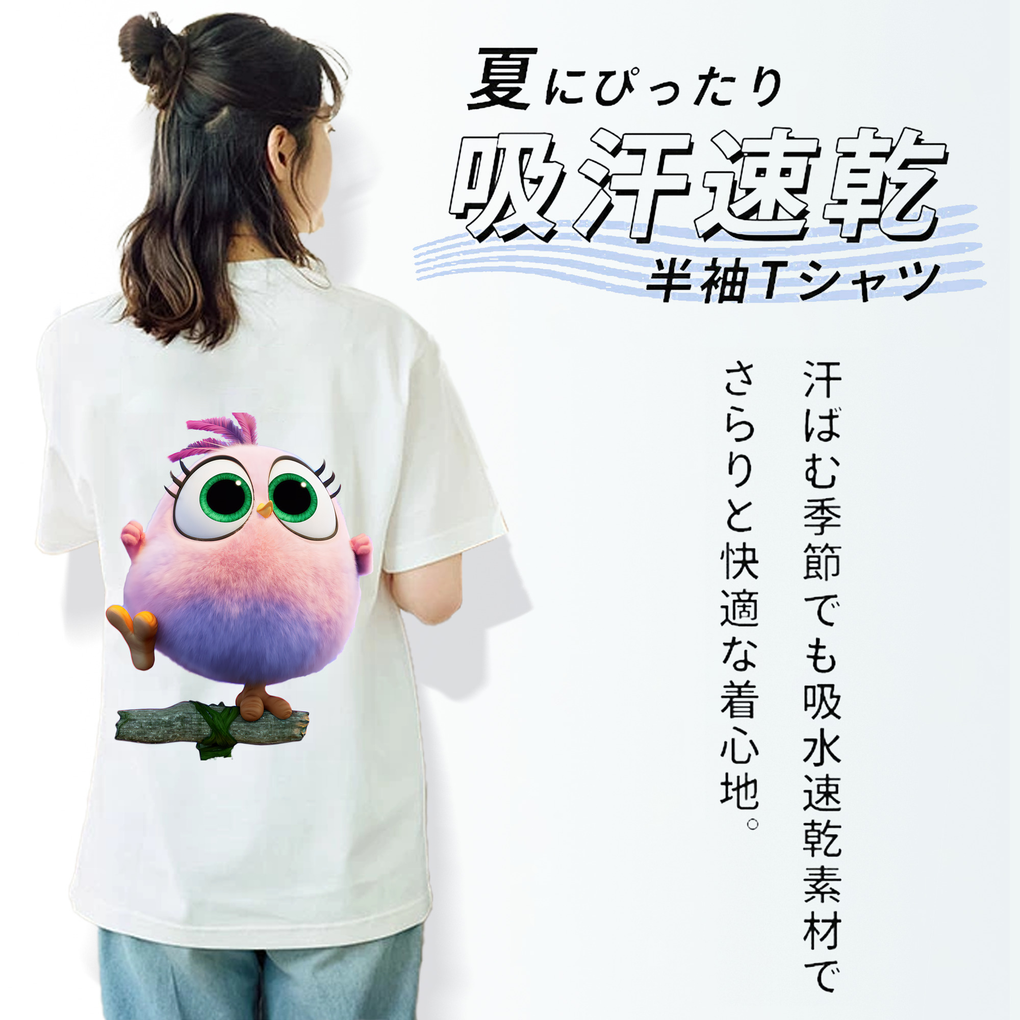 Angry Birds アングリーバード 綿100％半袖Tシャツ（背面プリント）