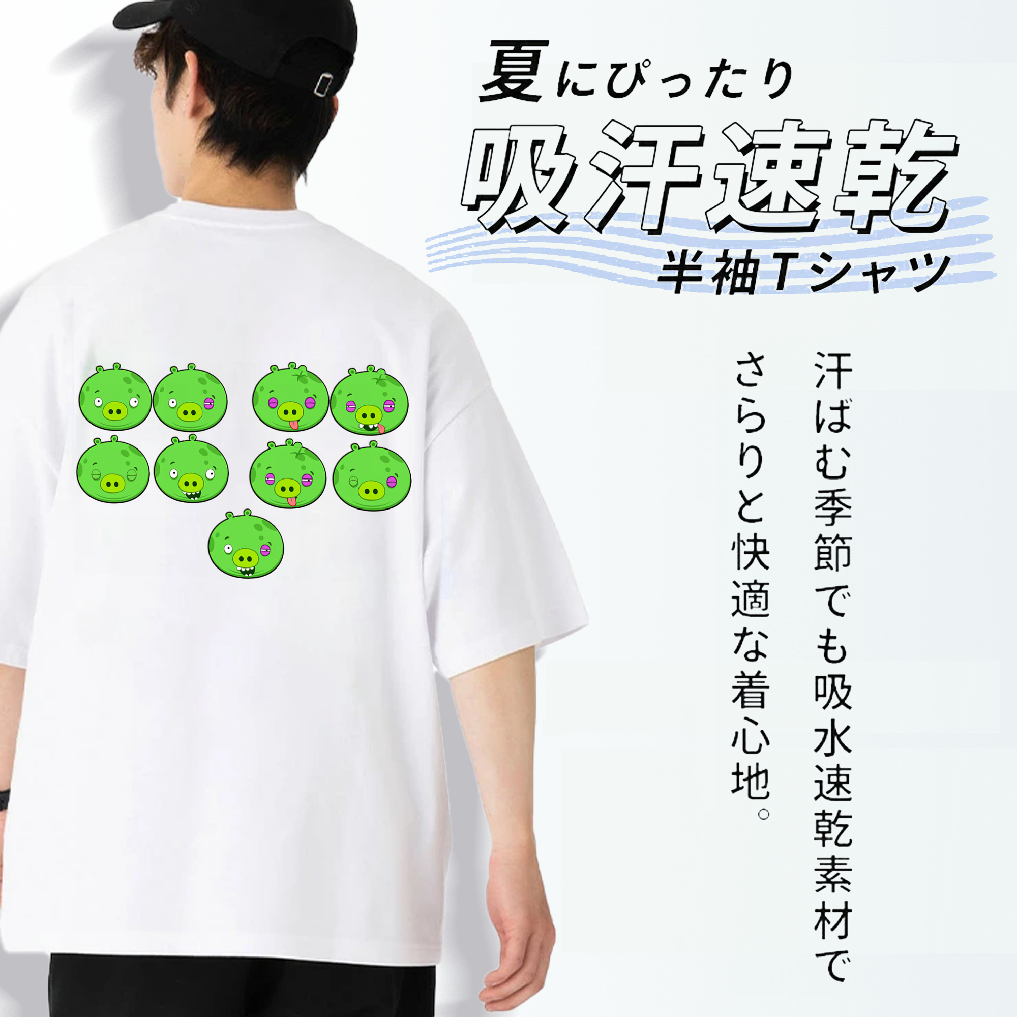 Angry Birds アングリーバード 綿100％半袖Tシャツ（背面プリント）