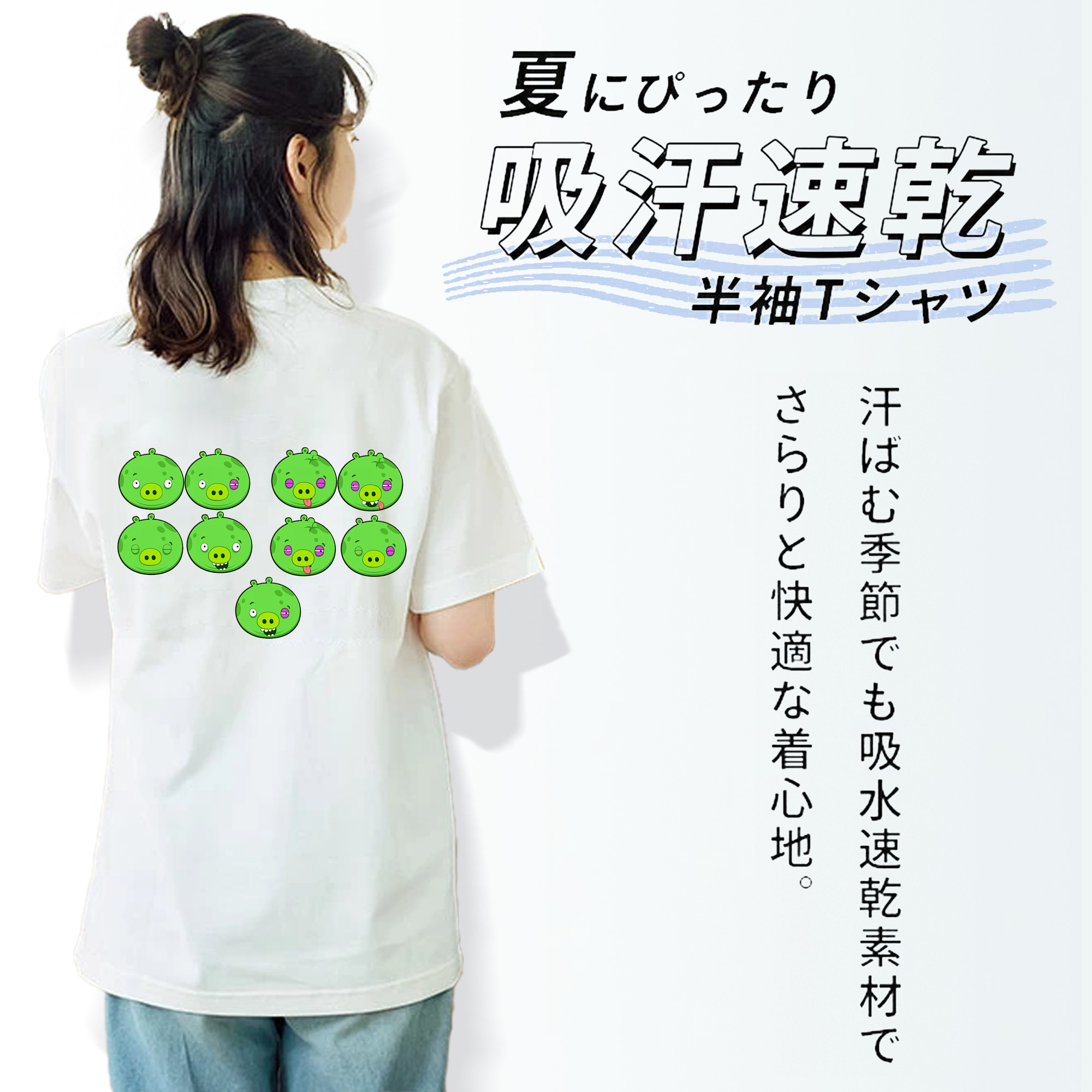 Angry Birds アングリーバード 綿100％半袖Tシャツ（背面プリント）