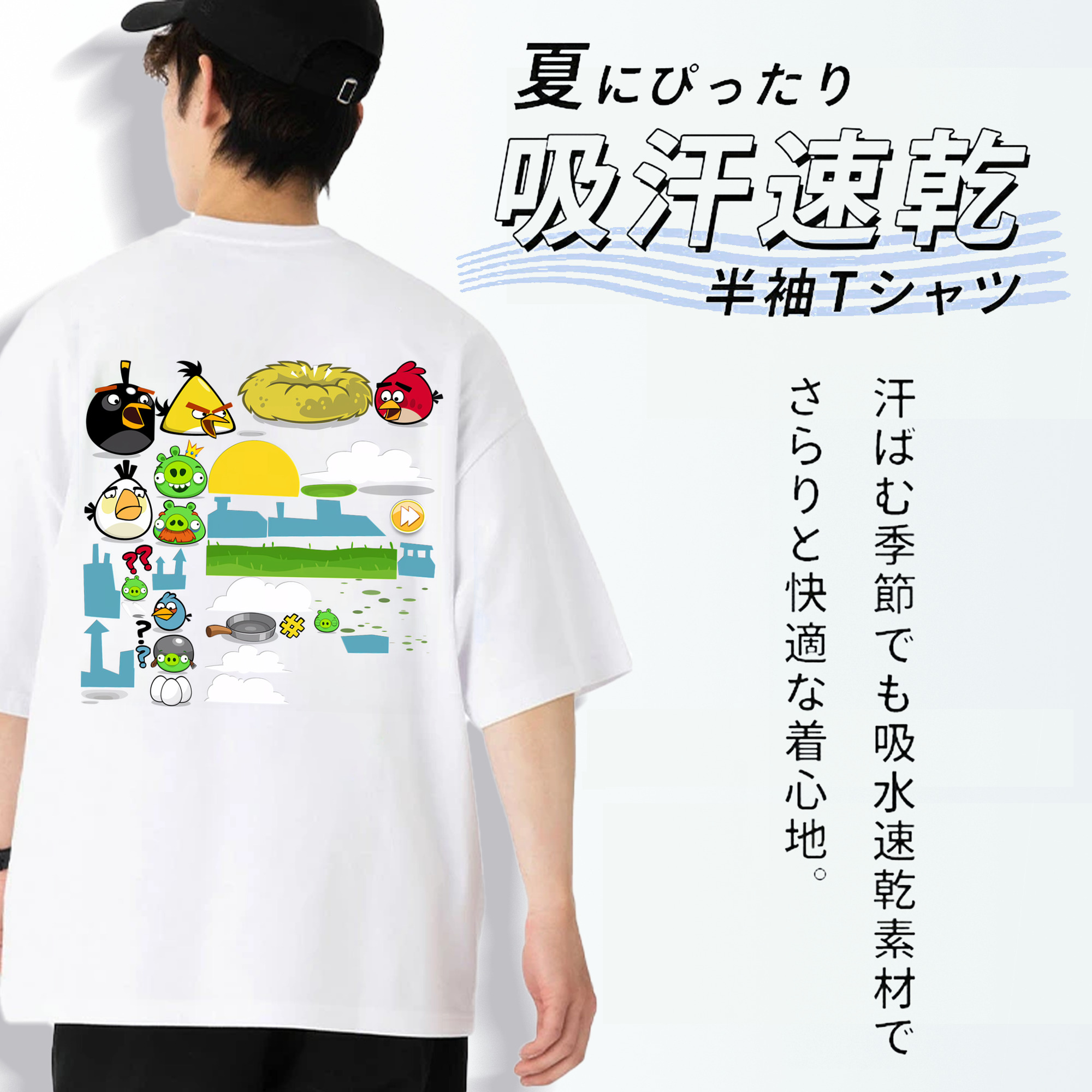 Angry Birds アングリーバード 綿100％半袖Tシャツ（背面プリント）