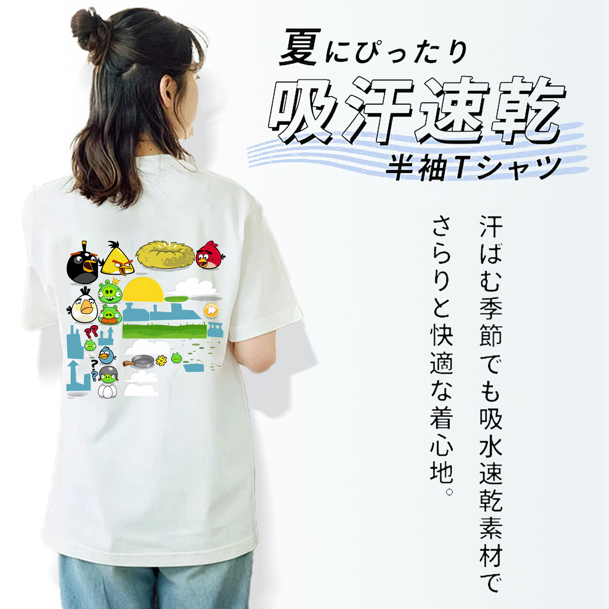 Angry Birds アングリーバード 綿100％半袖Tシャツ（背面プリント）