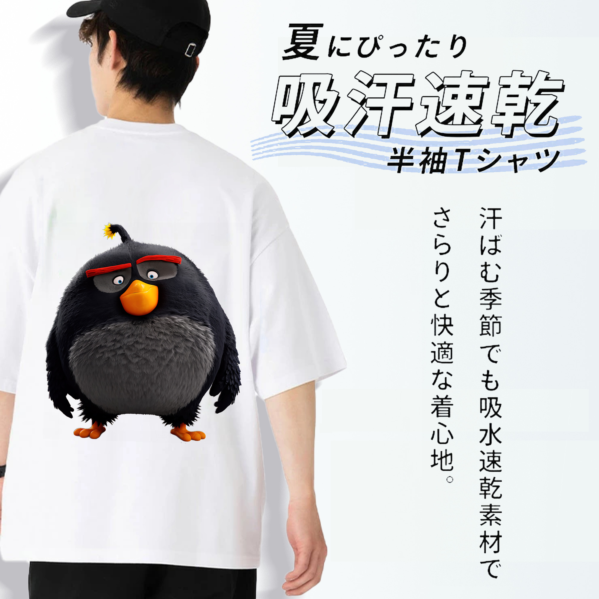 Angry Birds アングリーバード 綿100％半袖Tシャツ（背面プリント）