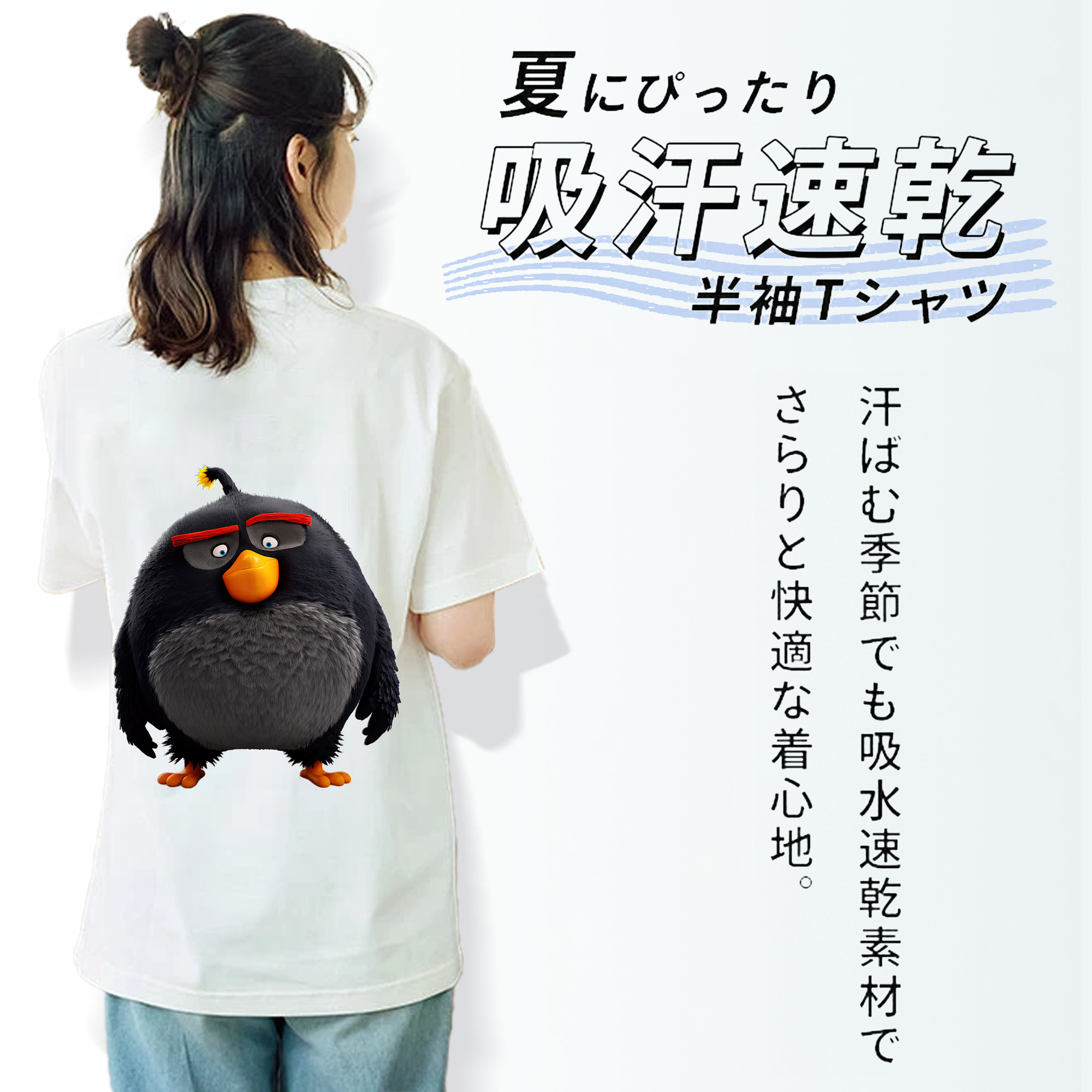 Angry Birds アングリーバード 綿100％半袖Tシャツ（背面プリント）