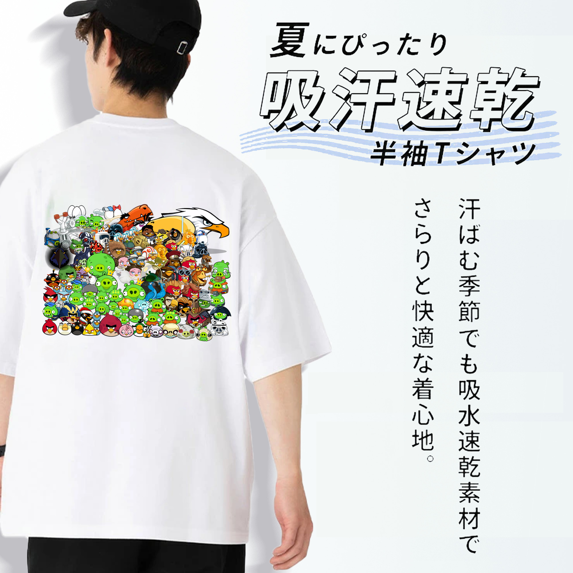 Angry Birds アングリーバード 綿100％半袖Tシャツ（背面プリント）