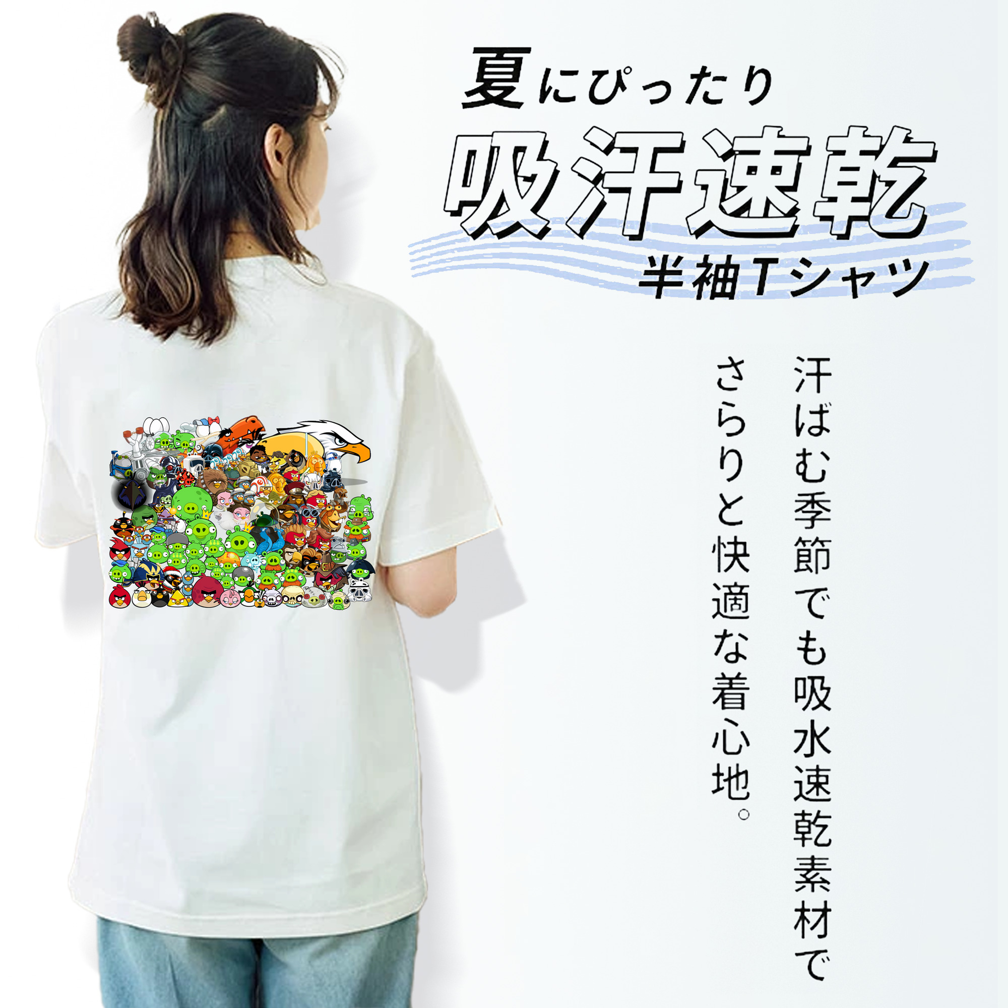 Angry Birds アングリーバード 綿100％半袖Tシャツ（背面プリント）