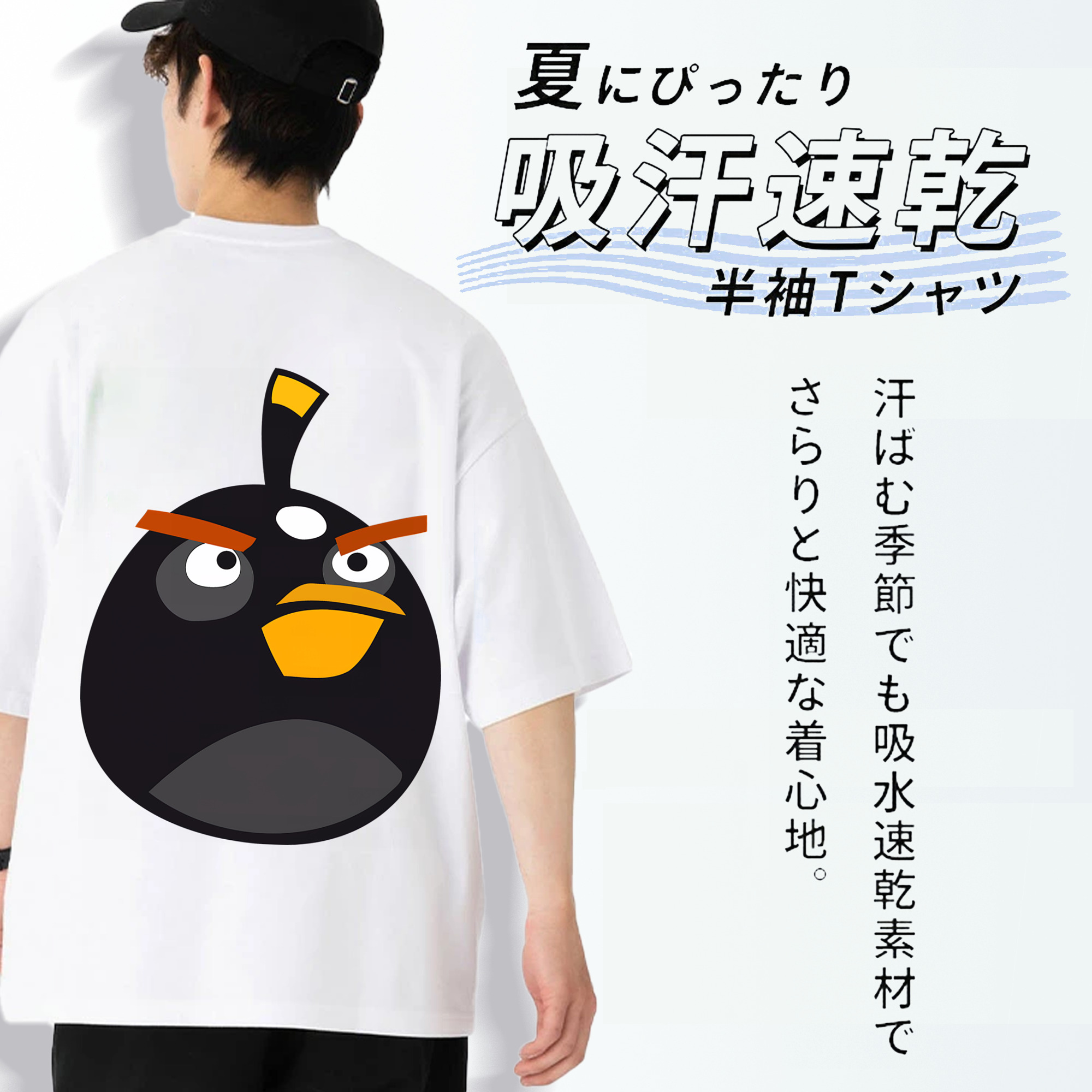 Angry Birds アングリーバード 綿100％半袖Tシャツ（背面プリント）