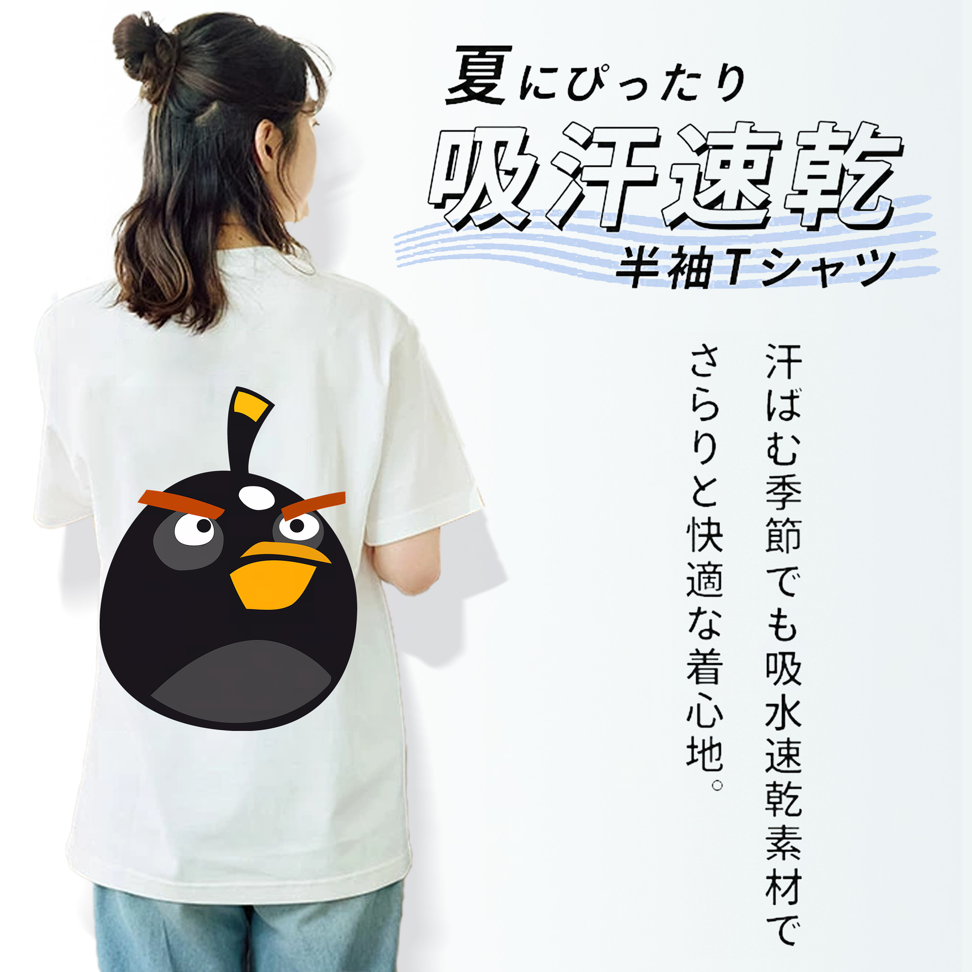 Angry Birds アングリーバード 綿100％半袖Tシャツ（背面プリント）
