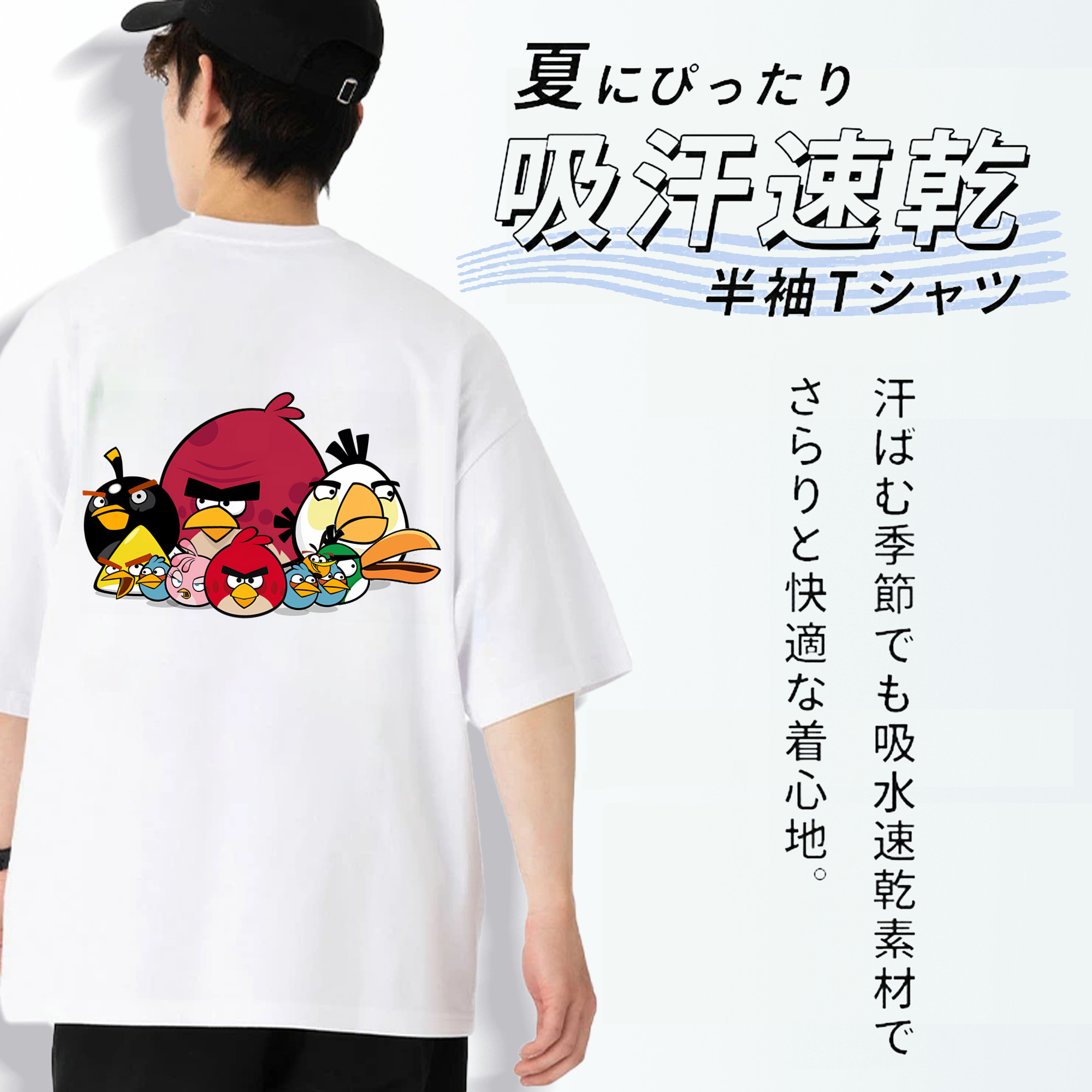 Angry Birds アングリーバード 綿100％半袖Tシャツ（背面プリント）