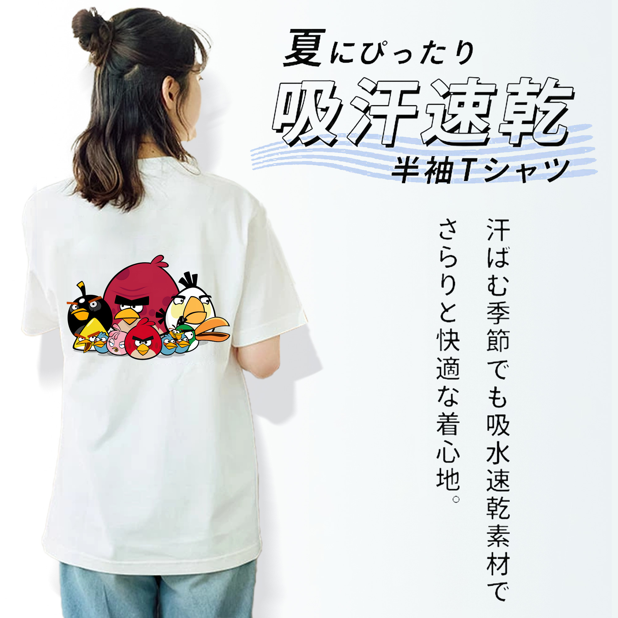 Angry Birds アングリーバード 綿100％半袖Tシャツ（背面プリント）