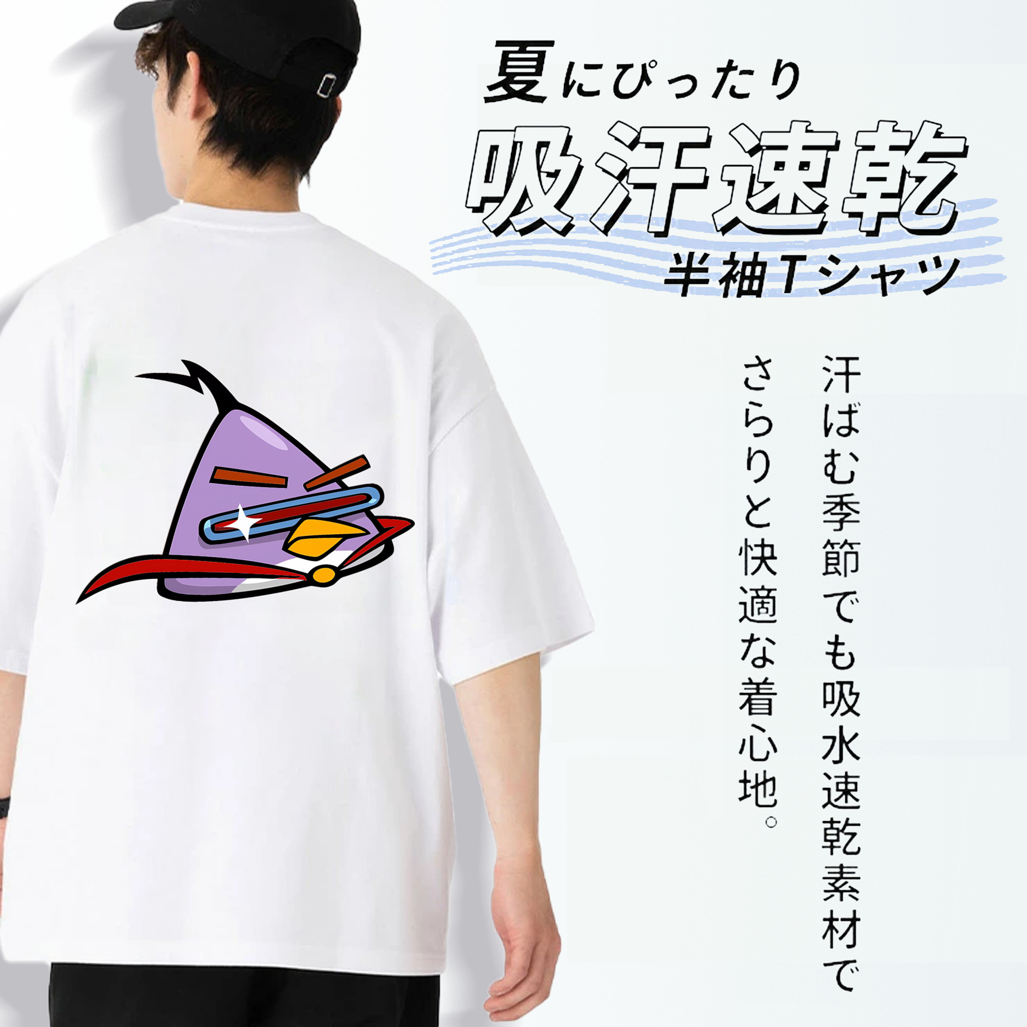 Angry Birds アングリーバード 綿100％半袖Tシャツ（背面プリント）