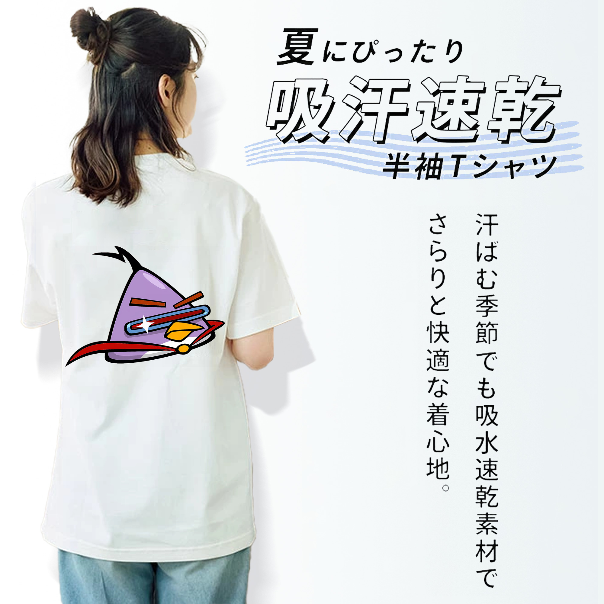 Angry Birds アングリーバード 綿100％半袖Tシャツ（背面プリント）