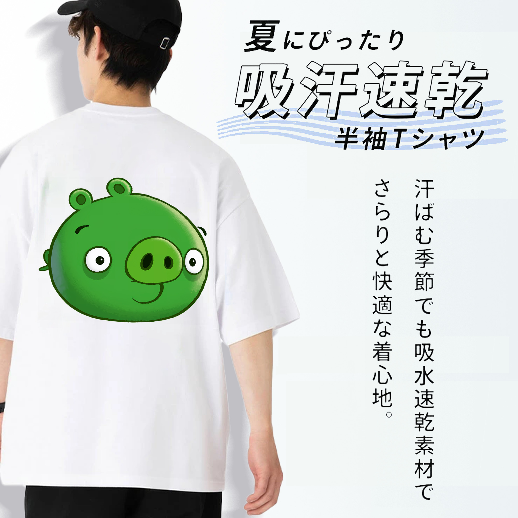 Angry Birds アングリーバード 綿100％半袖Tシャツ（背面プリント）