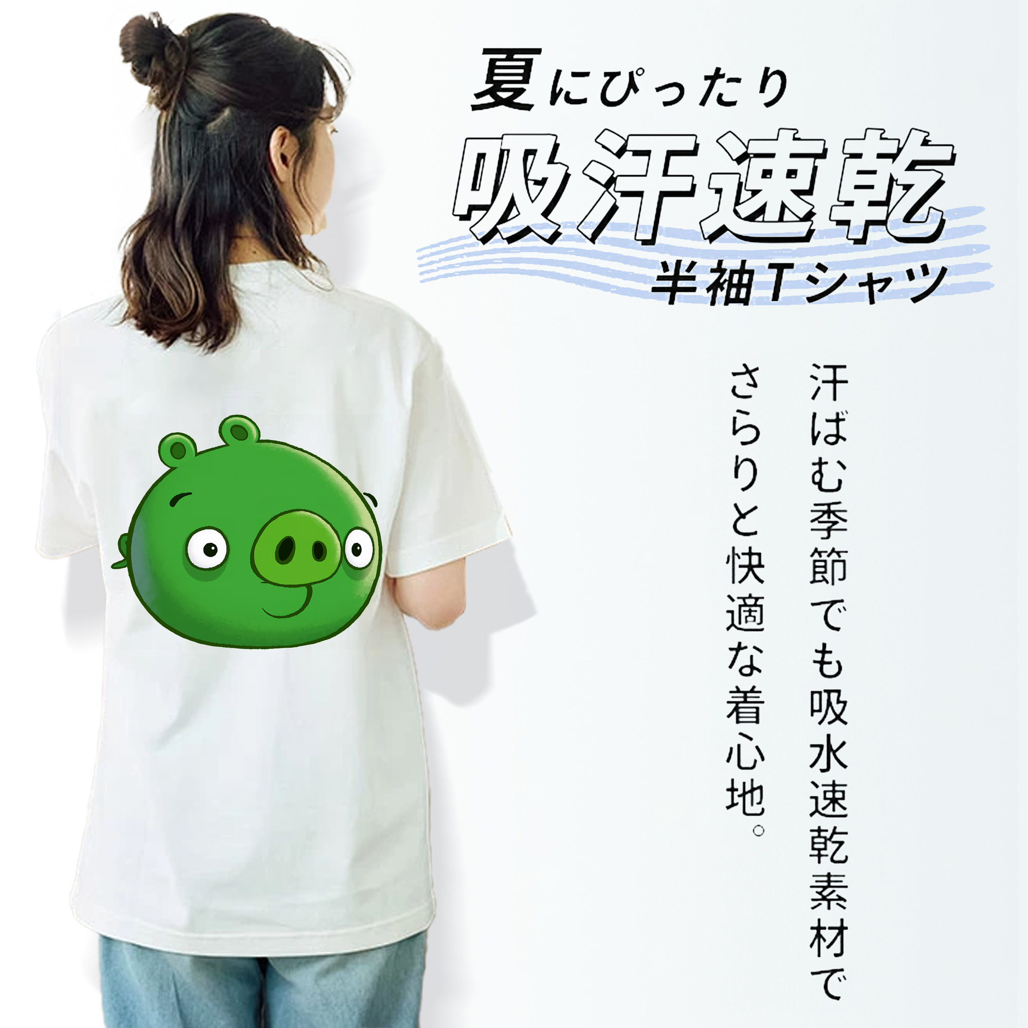 Angry Birds アングリーバード 綿100％半袖Tシャツ（背面プリント）