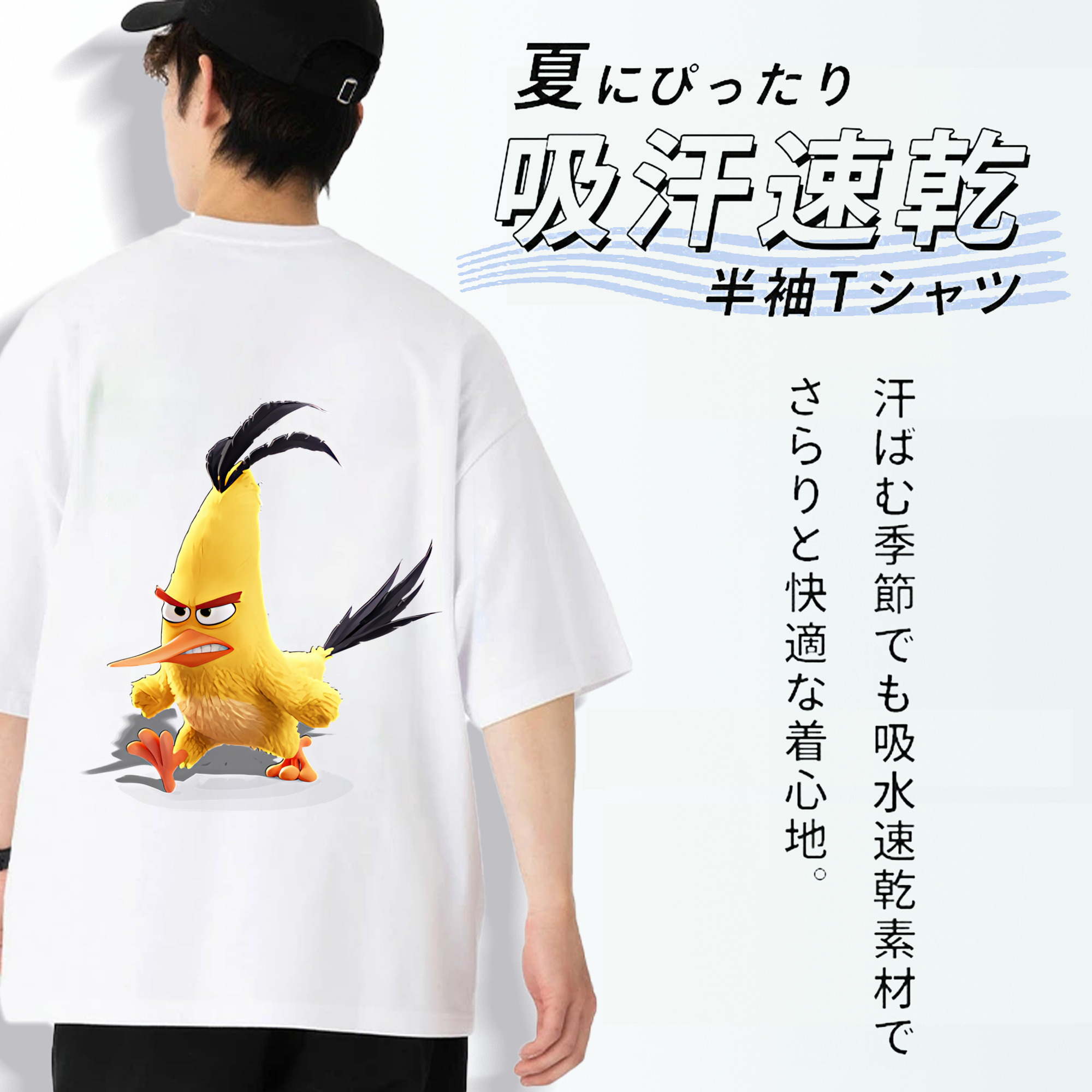 Angry Birds アングリーバード 綿100％半袖Tシャツ（背面プリント）