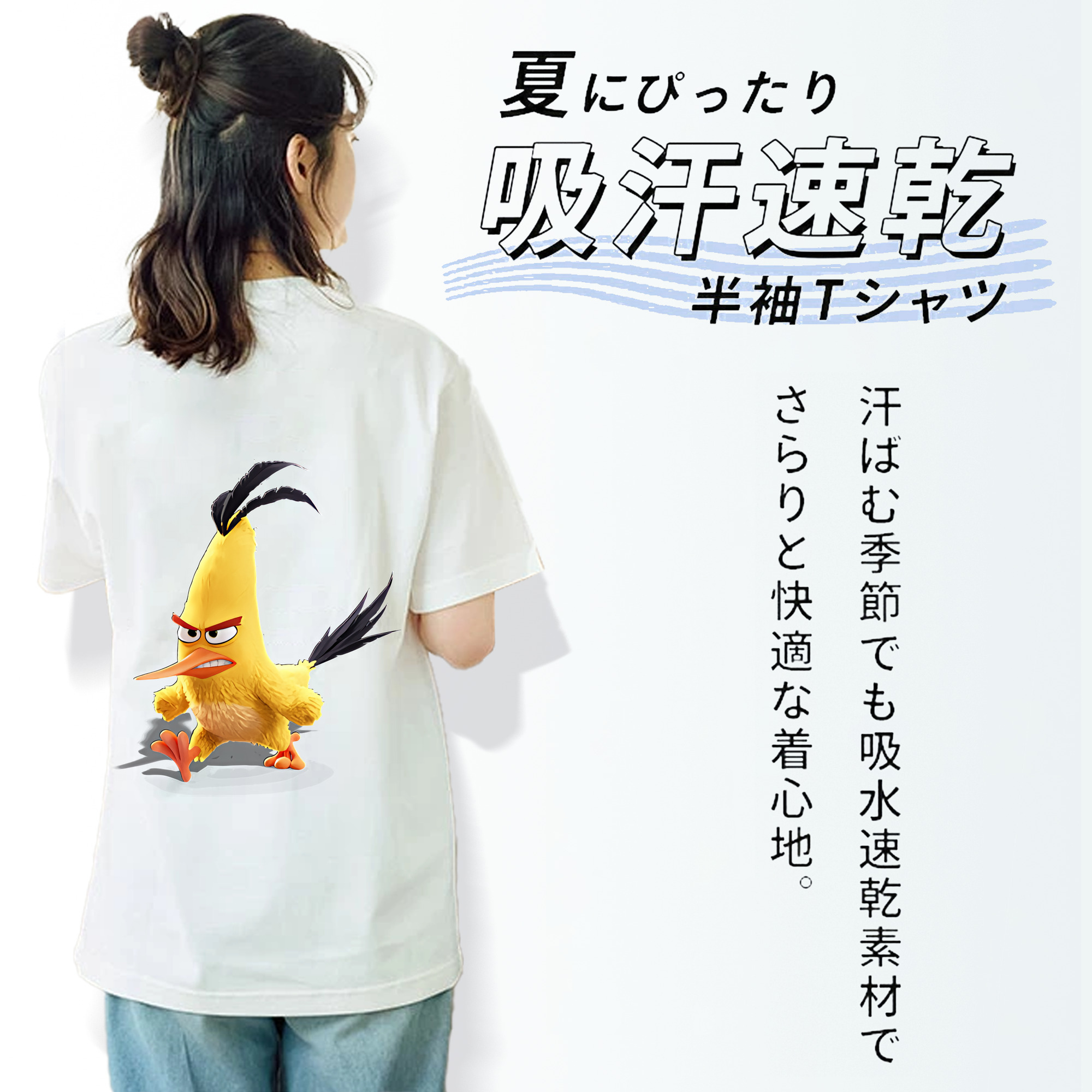 Angry Birds アングリーバード 綿100％半袖Tシャツ（背面プリント）
